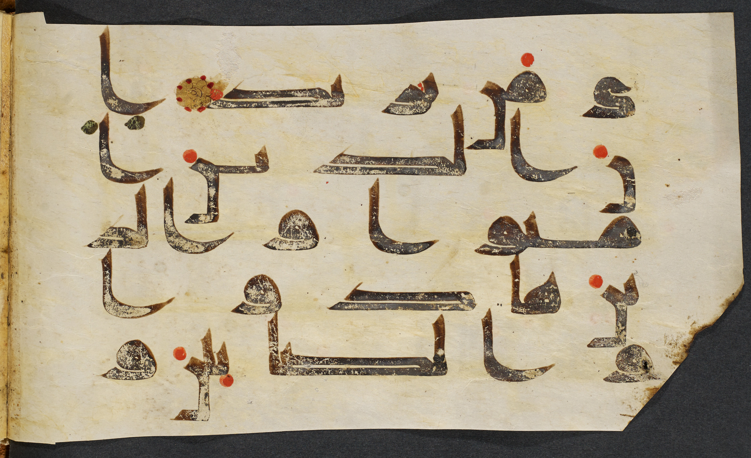 Copenhagen, Det Kongelige Bibliotek, Cod. Arab. 36 (Scan 4), in kūfī D.I script, showing Surah 22:16 from Mid 8th to Late 10th Century AD found in Egypt, currently housed at Det Kongelige Bibliotek (The Royal Library), Copenhagen