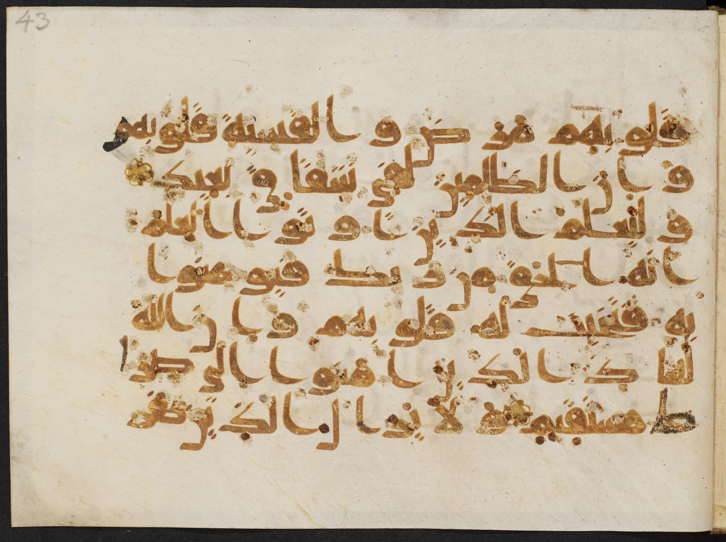 Copenhagen, Det Kongelige Bibliotek, Cod. Arab. 36 (Scan 1), in kūfī D.I script, showing Surah 22:54 from Mid 8th to Late 10th Century AD found in Egypt, currently housed at Det Kongelige Bibliotek (The Royal Library), Copenhagen