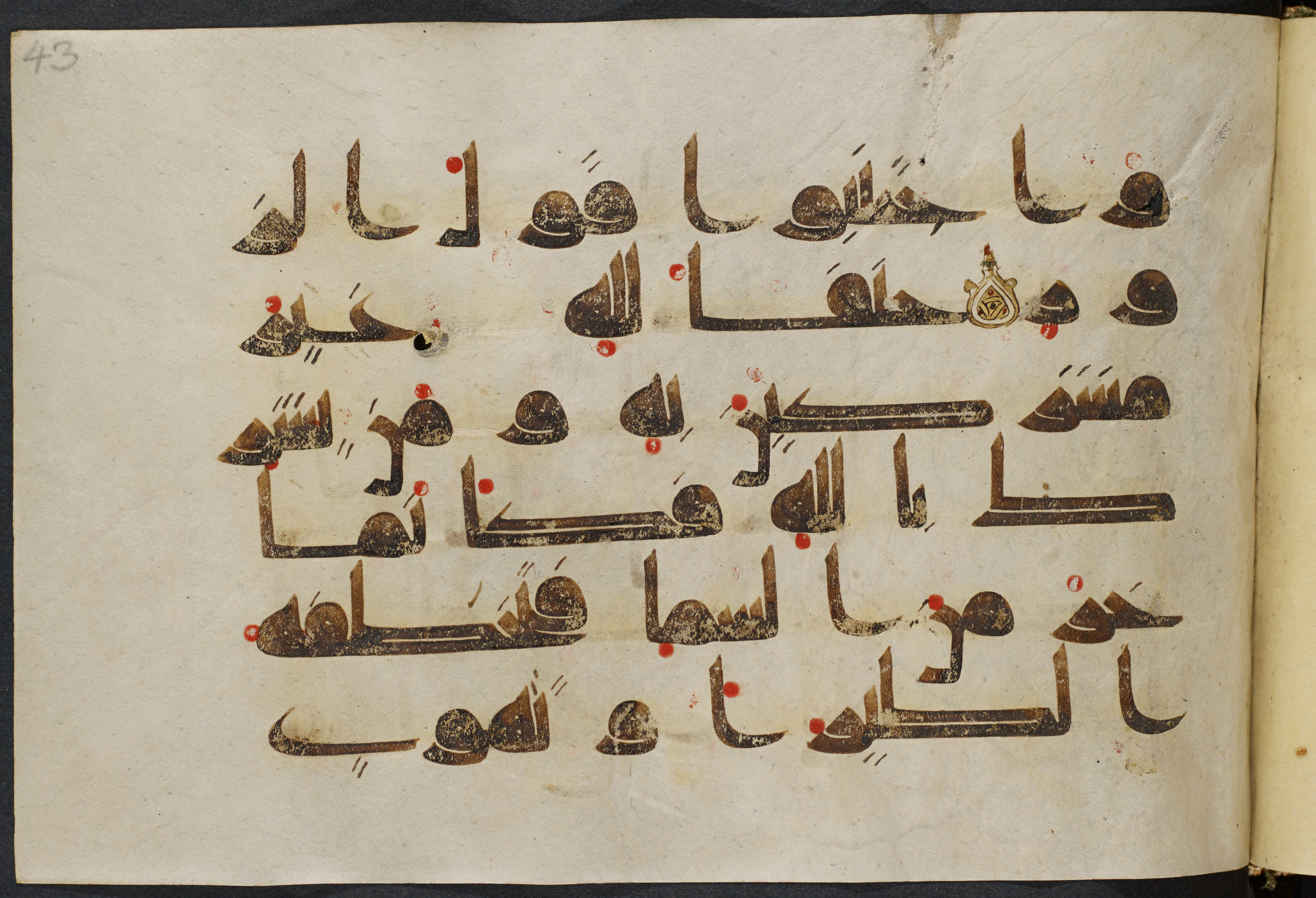 Copenhagen, Det Kongelige Bibliotek, Cod. Arab. 36 (Scan 5), in kūfī D.I script, showing Surah 22:30 from Mid 8th to Late 10th Century AD found in Egypt, currently housed at Det Kongelige Bibliotek (The Royal Library), Copenhagen