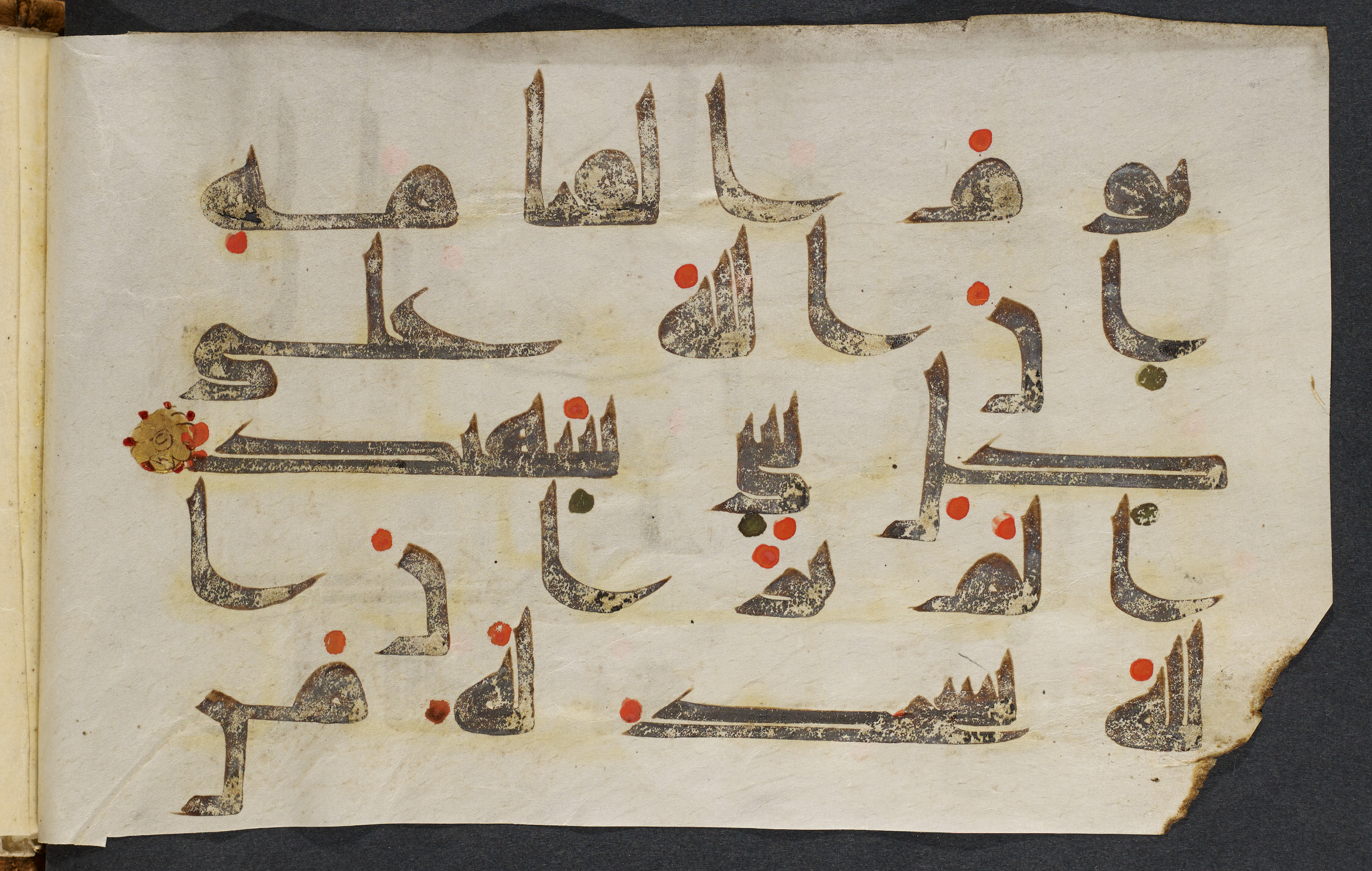 Copenhagen, Det Kongelige Bibliotek, Cod. Arab. 36 (Scan 6), in kūfī D.I script, showing Surah 22:18 from Mid 8th to Late 10th Century AD found in Egypt, currently housed at Det Kongelige Bibliotek (The Royal Library), Copenhagen
