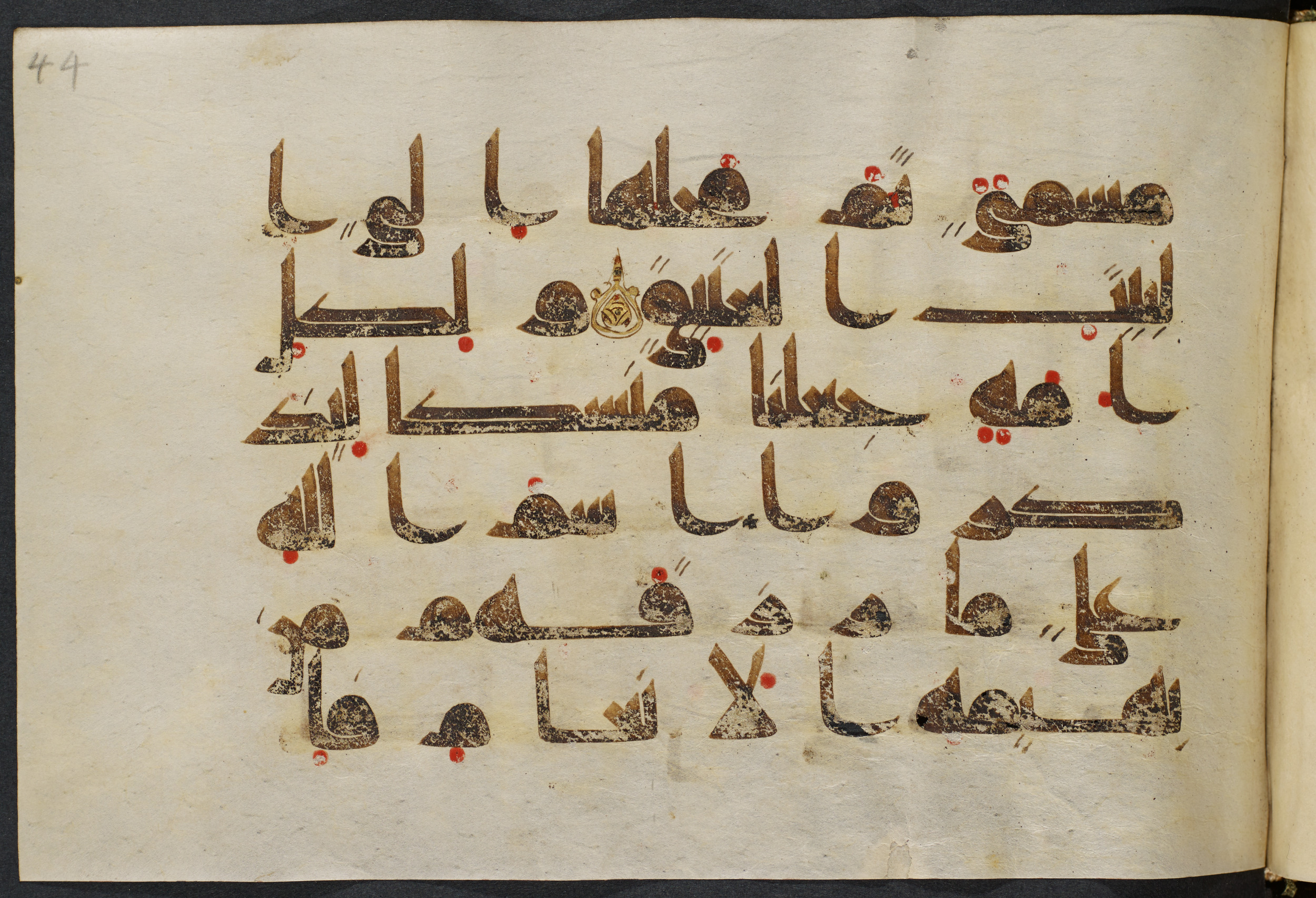 Copenhagen, Det Kongelige Bibliotek, Cod. Arab. 36 (Scan 2), in kūfī D.I script, showing Surah 22:33 from Mid 8th to Late 10th Century AD found in Egypt, currently housed at Det Kongelige Bibliotek (The Royal Library), Copenhagen