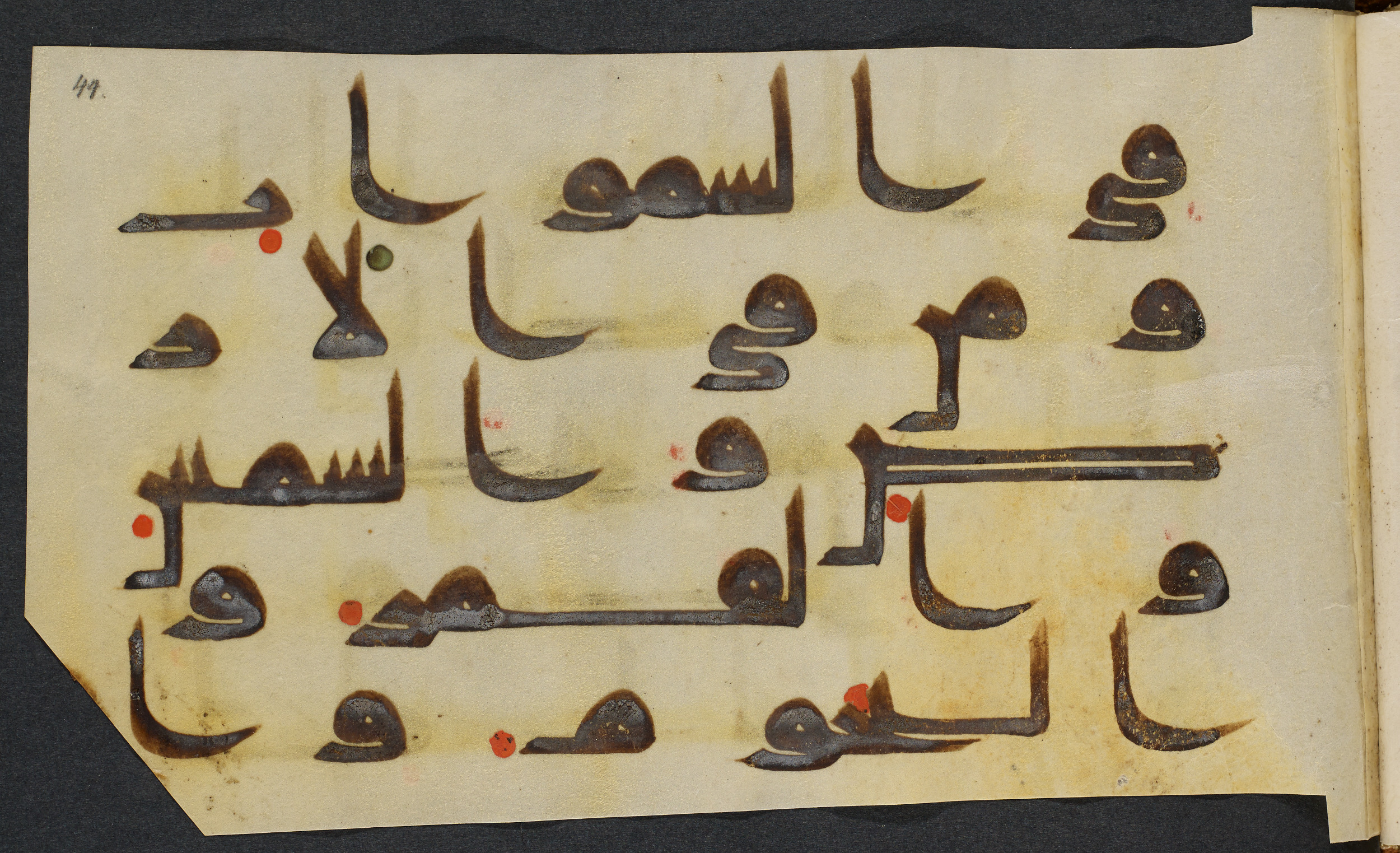 Copenhagen, Det Kongelige Bibliotek, Cod. Arab. 36 (Scan 7), in kūfī D.I script, showing Surah 22:18 from Mid 8th to Late 10th Century AD found in Egypt, currently housed at Det Kongelige Bibliotek (The Royal Library), Copenhagen