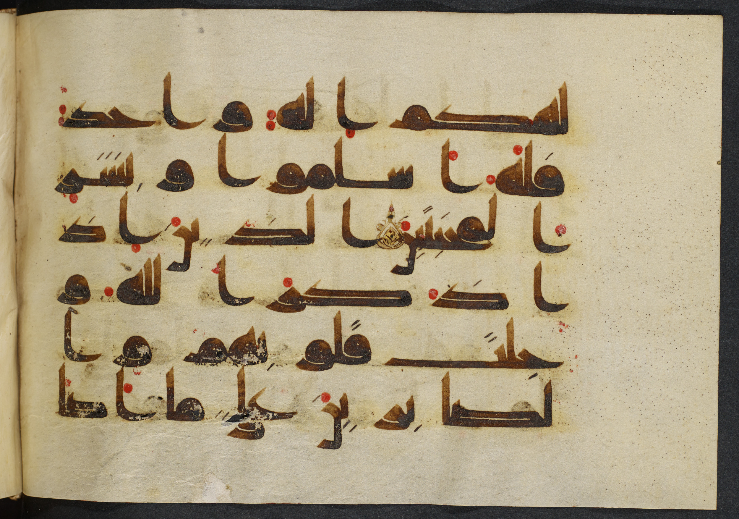 Copenhagen, Det Kongelige Bibliotek, Cod. Arab. 36 (Scan 1), in kūfī D.I script, showing Surah 22:35 from Mid 8th to Late 10th Century AD found in Egypt, currently housed at Det Kongelige Bibliotek (The Royal Library), Copenhagen