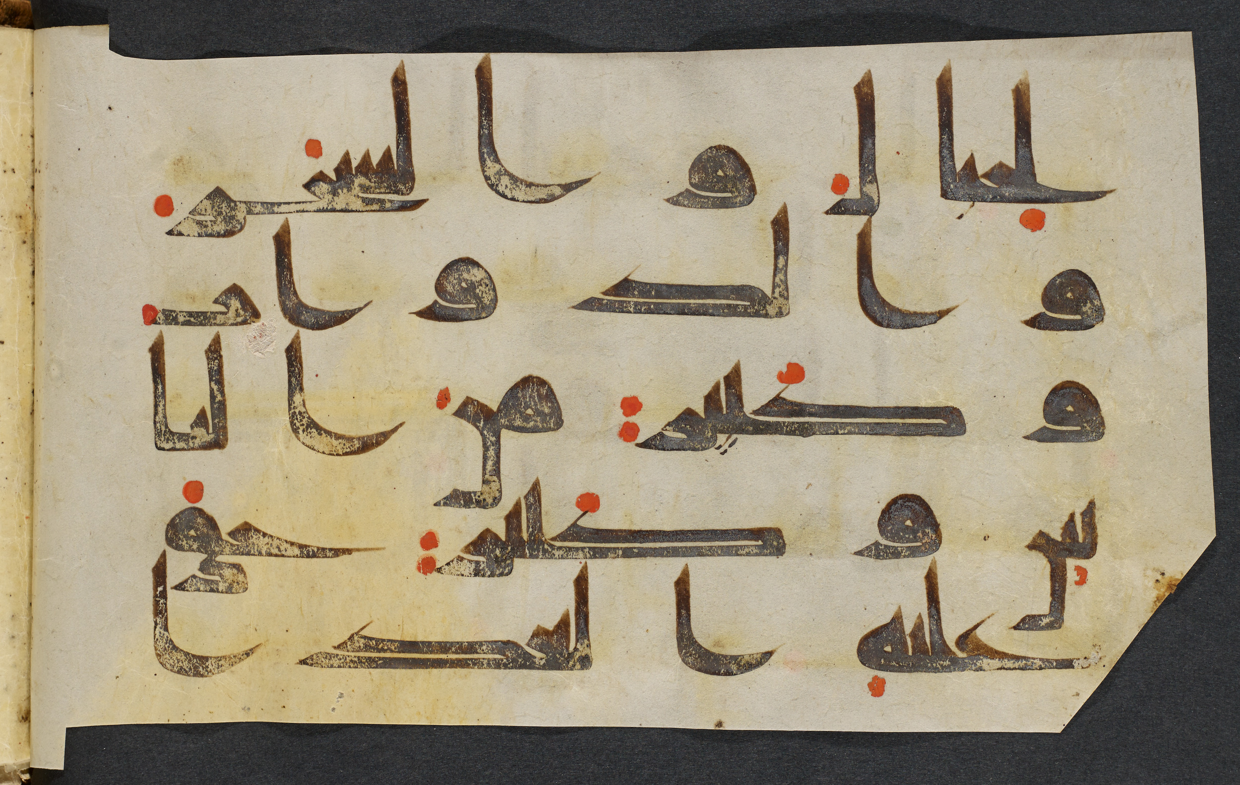 Copenhagen, Det Kongelige Bibliotek, Cod. Arab. 36 (Scan 8), in kūfī D.I script, showing Surah 22:18 from Mid 8th to Late 10th Century AD found in Egypt, currently housed at Det Kongelige Bibliotek (The Royal Library), Copenhagen