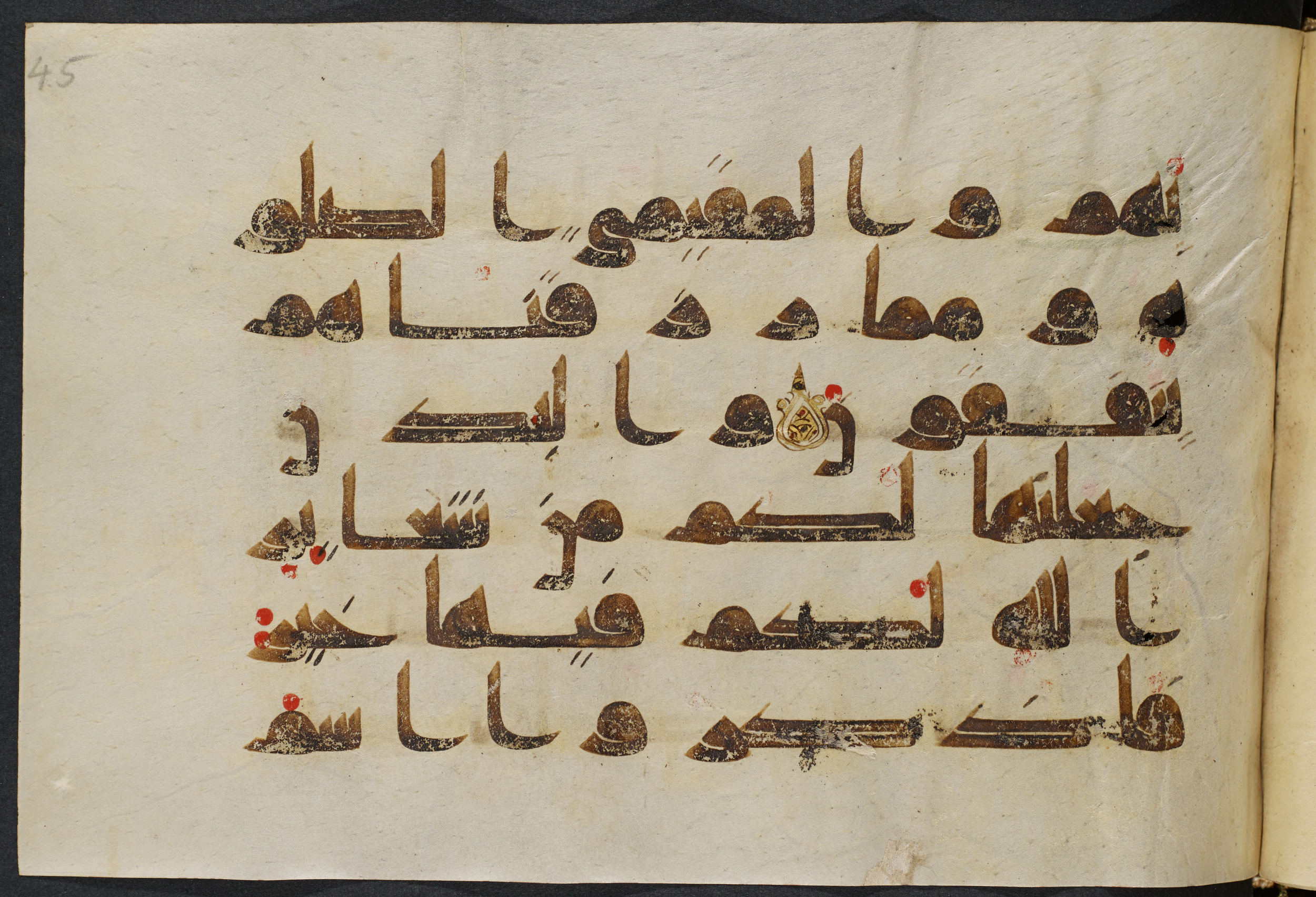 Copenhagen, Det Kongelige Bibliotek, Cod. Arab. 36 (Scan 2), in kūfī D.I script, showing Surah 22:35 from Mid 8th to Late 10th Century AD found in Egypt, currently housed at Det Kongelige Bibliotek (The Royal Library), Copenhagen