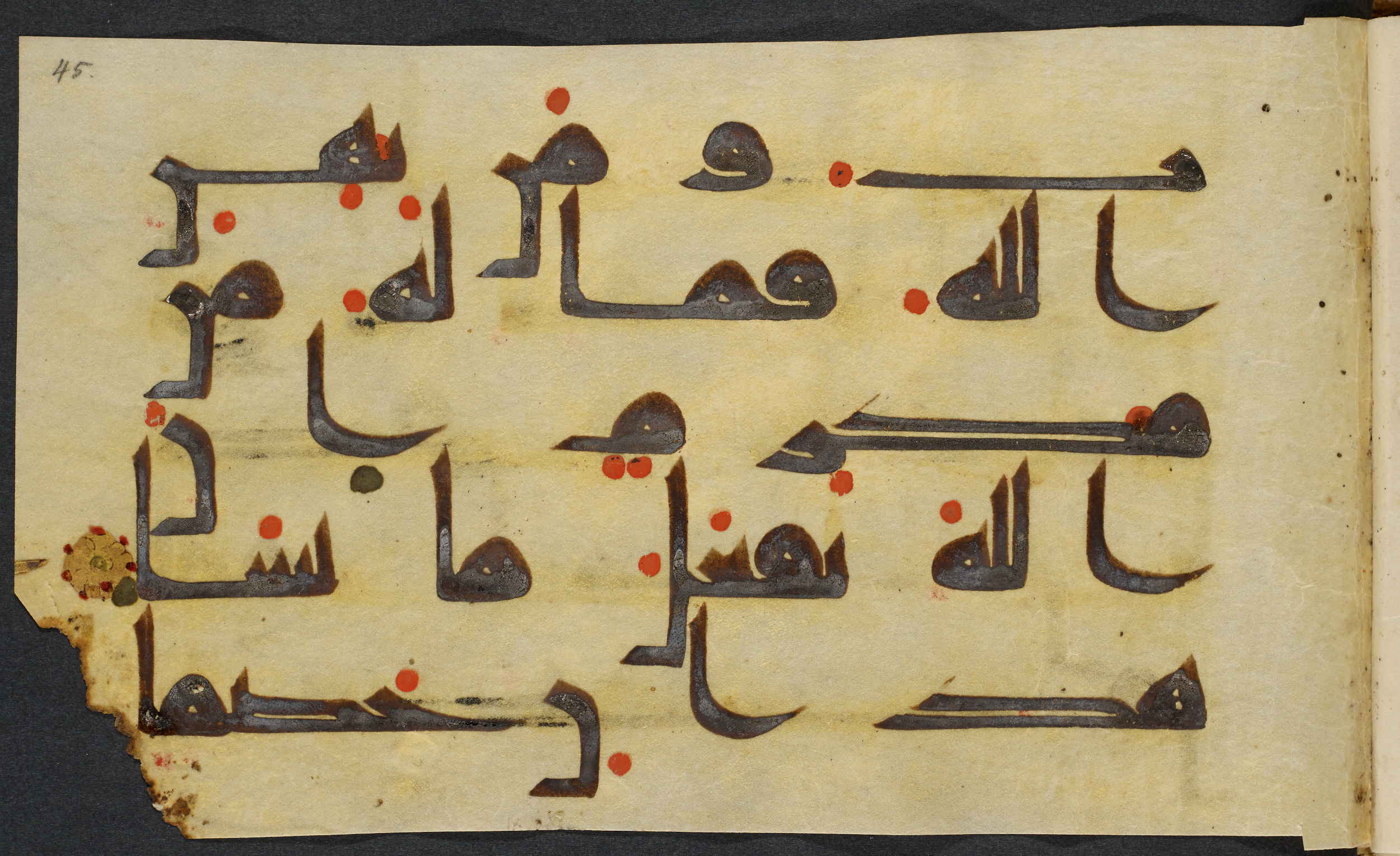 Copenhagen, Det Kongelige Bibliotek, Cod. Arab. 36 (Scan 5), in kūfī D.I script, showing Surah 22:19 from Mid 8th to Late 10th Century AD found in Egypt, currently housed at Det Kongelige Bibliotek (The Royal Library), Copenhagen