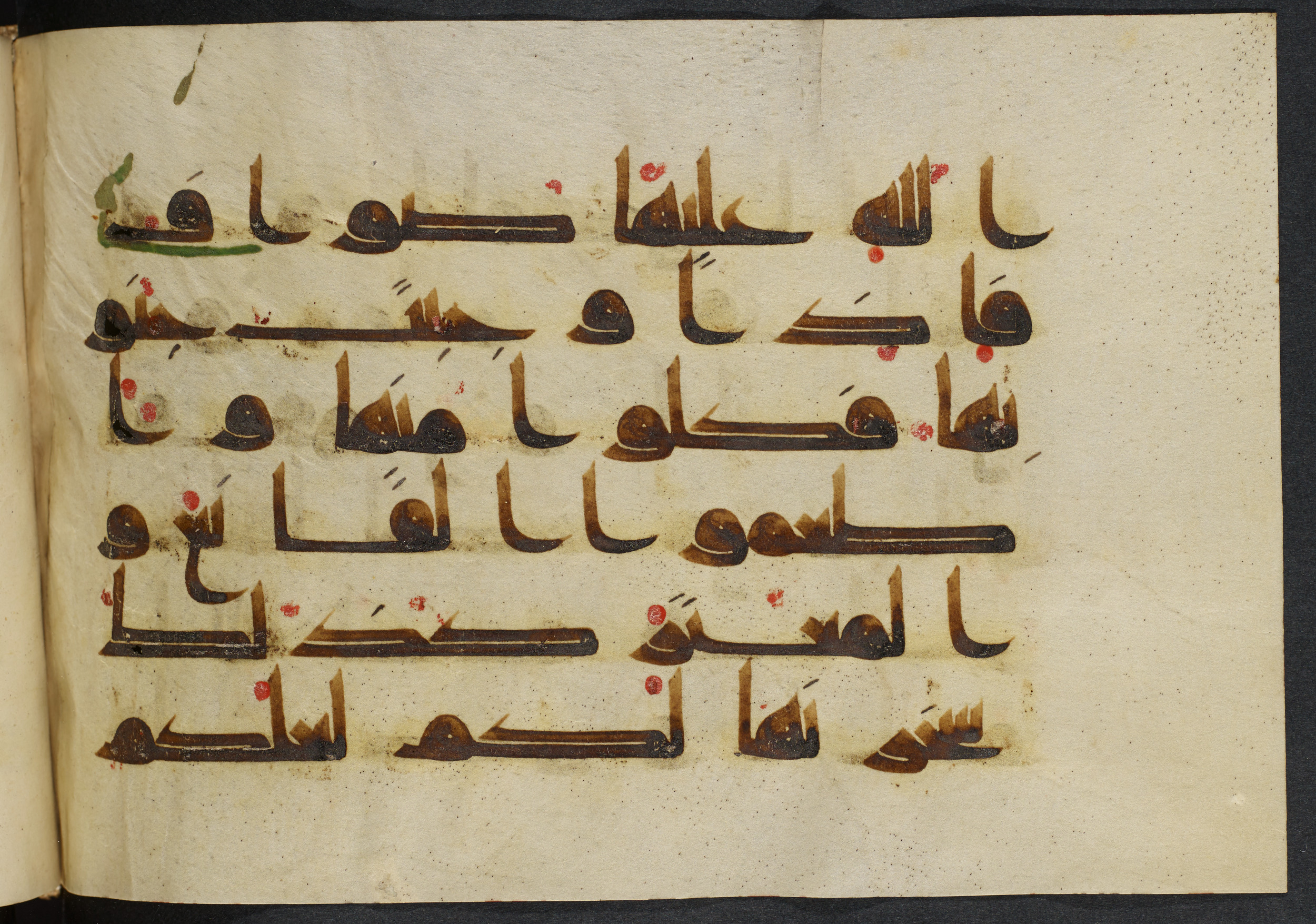 Copenhagen, Det Kongelige Bibliotek, Cod. Arab. 36 (Scan 2), in kūfī D.I script, showing Surah 22:36 from Mid 8th to Late 10th Century AD found in Egypt, currently housed at Det Kongelige Bibliotek (The Royal Library), Copenhagen
