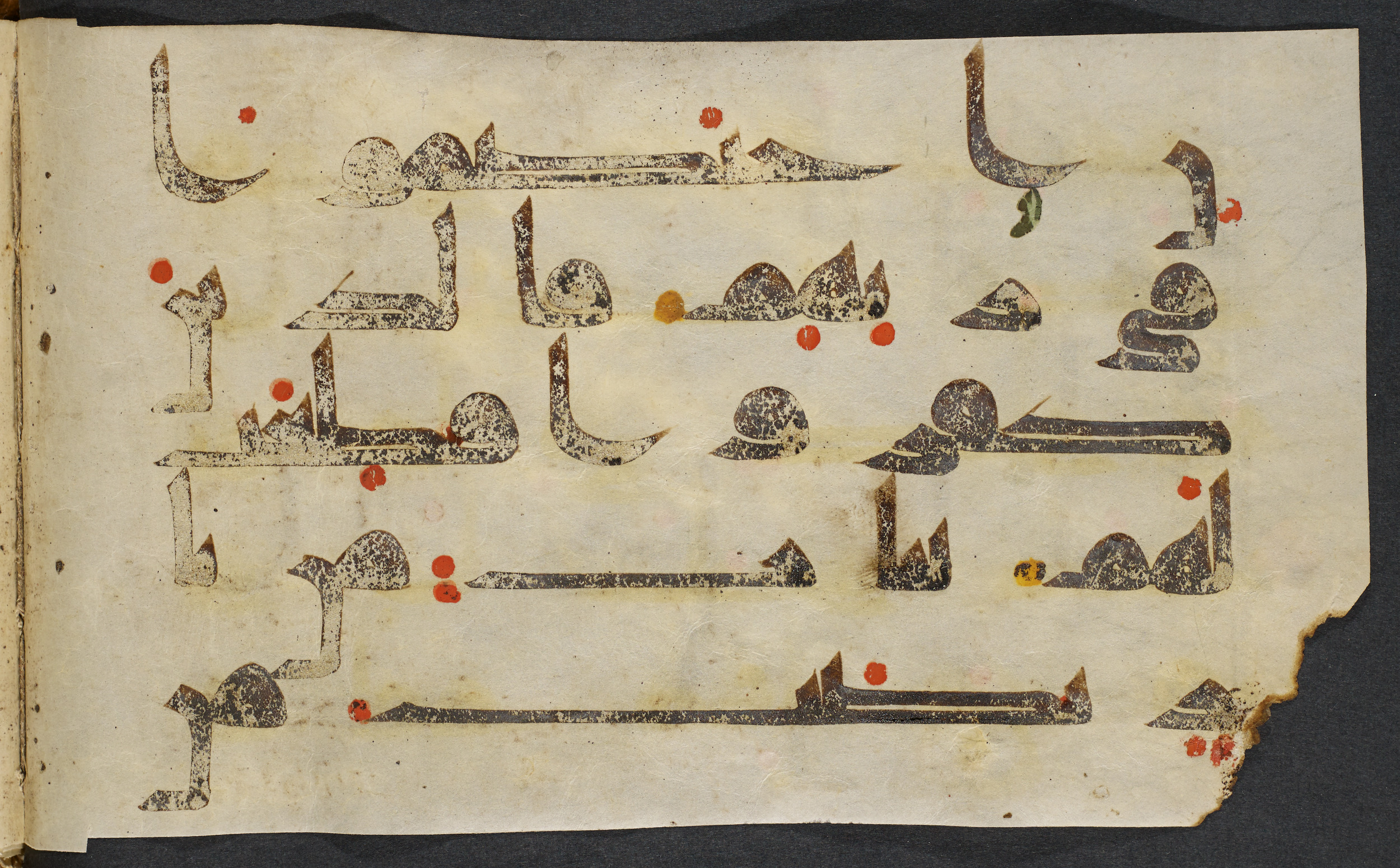 Copenhagen, Det Kongelige Bibliotek, Cod. Arab. 36 (Scan 6), in kūfī D.I script, showing Surah 22:19 from Mid 8th to Late 10th Century AD found in Egypt, currently housed at Det Kongelige Bibliotek (The Royal Library), Copenhagen