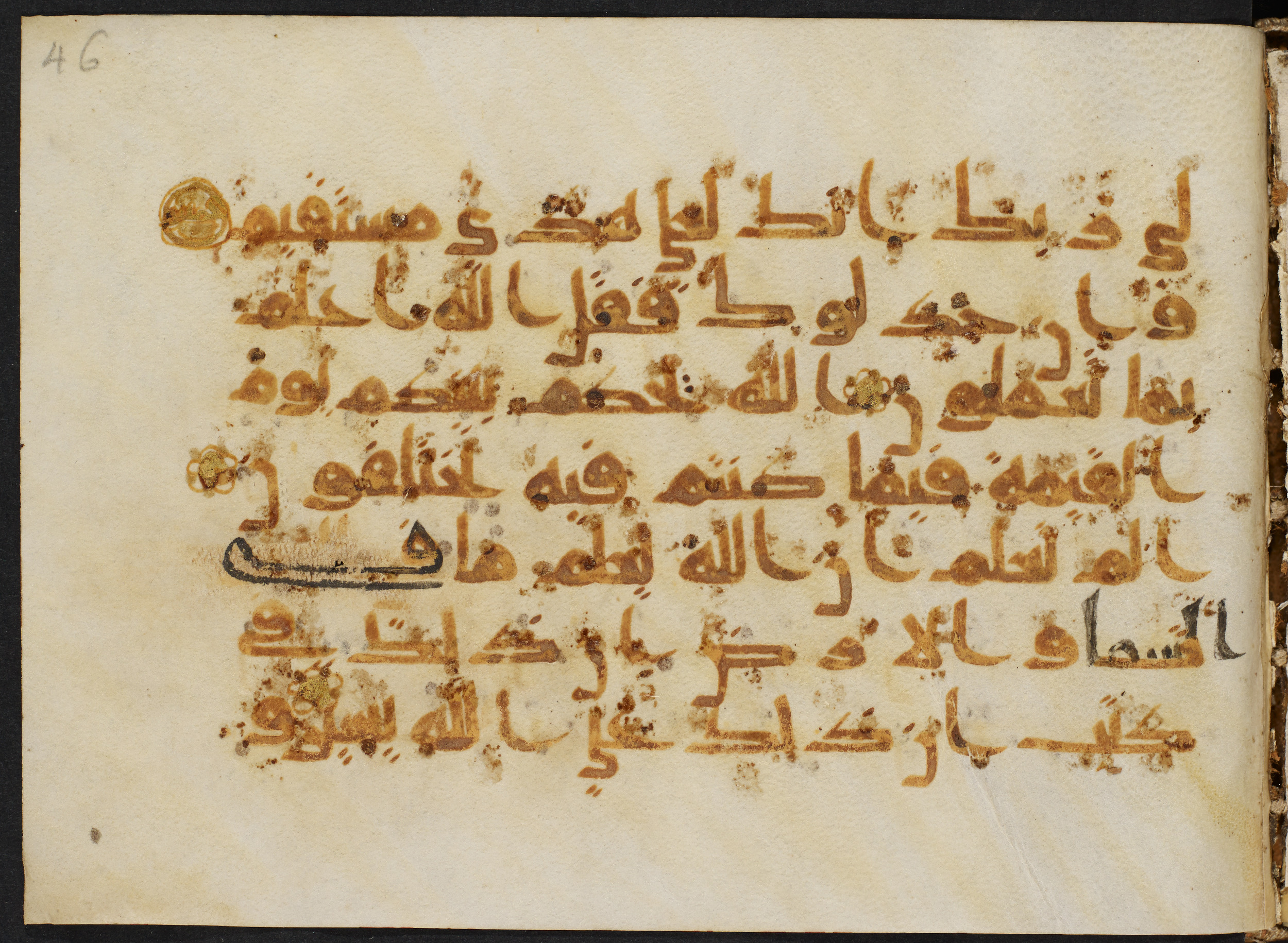 Copenhagen, Det Kongelige Bibliotek, Cod. Arab. 36 (Scan 1), in kūfī D.I script, showing Surah 22:71 from Mid 8th to Late 10th Century AD found in Egypt, currently housed at Det Kongelige Bibliotek (The Royal Library), Copenhagen