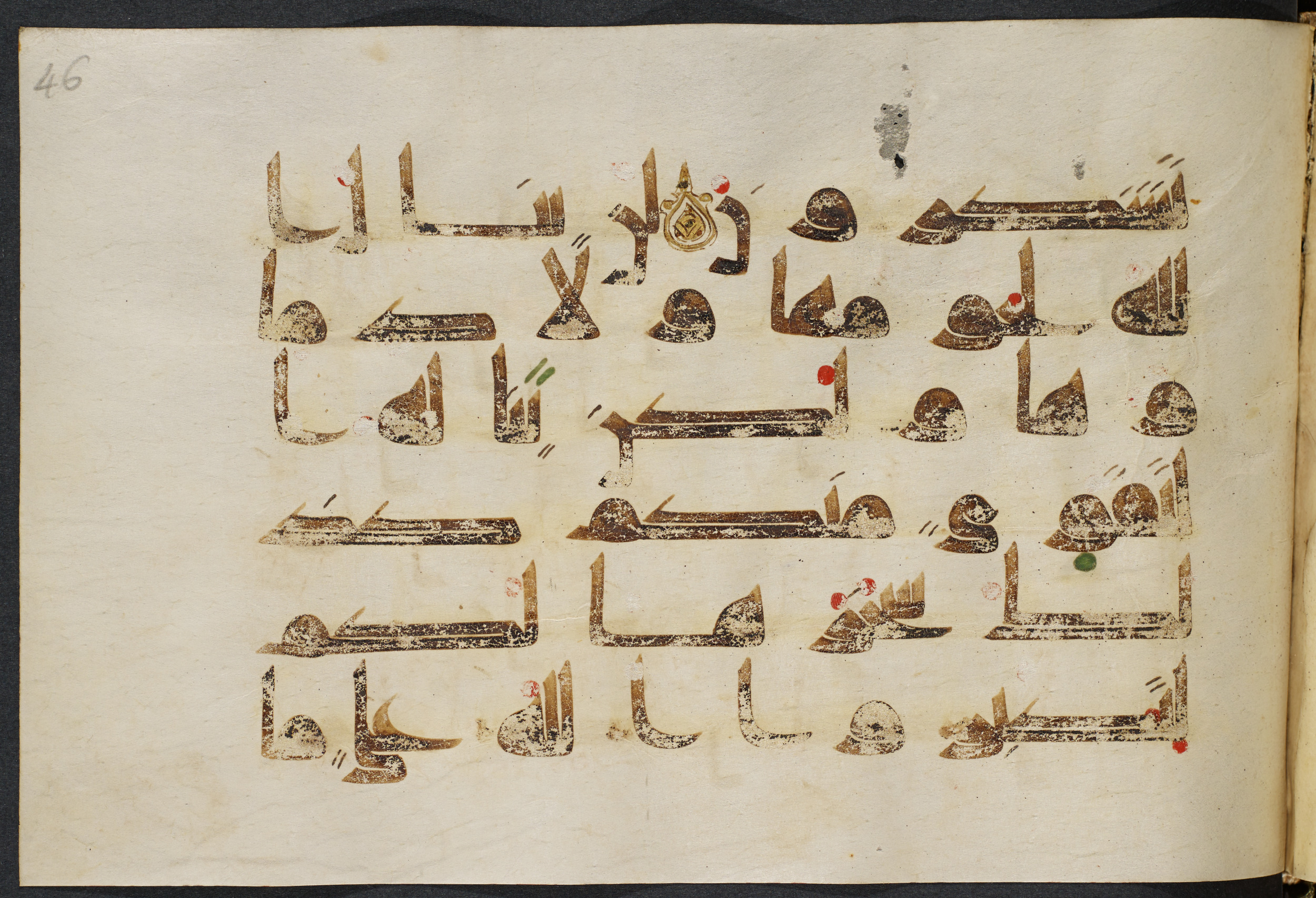 Copenhagen, Det Kongelige Bibliotek, Cod. Arab. 36 (Scan 1), in kūfī D.I script, showing Surah 22:37 from Mid 8th to Late 10th Century AD found in Egypt, currently housed at Det Kongelige Bibliotek (The Royal Library), Copenhagen