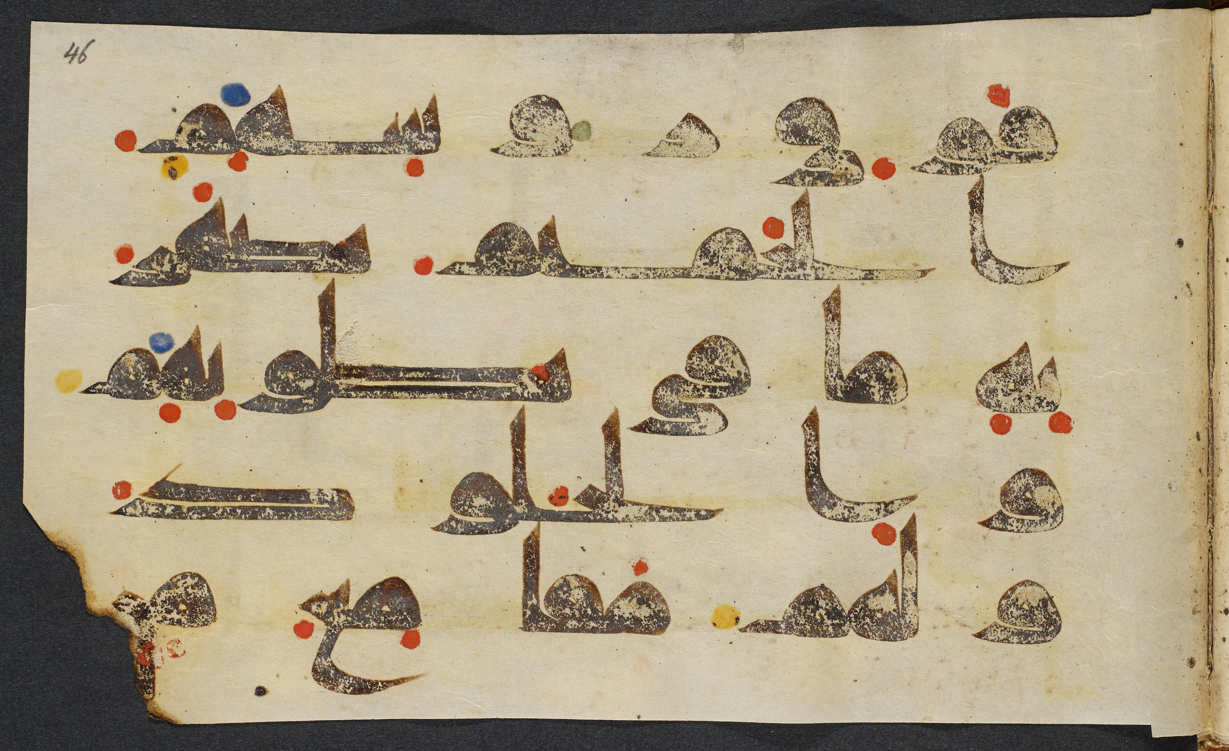 Copenhagen, Det Kongelige Bibliotek, Cod. Arab. 36 (Scan 3), in kūfī D.I script, showing Surah 22:21 from Mid 8th to Late 10th Century AD found in Egypt, currently housed at Det Kongelige Bibliotek (The Royal Library), Copenhagen