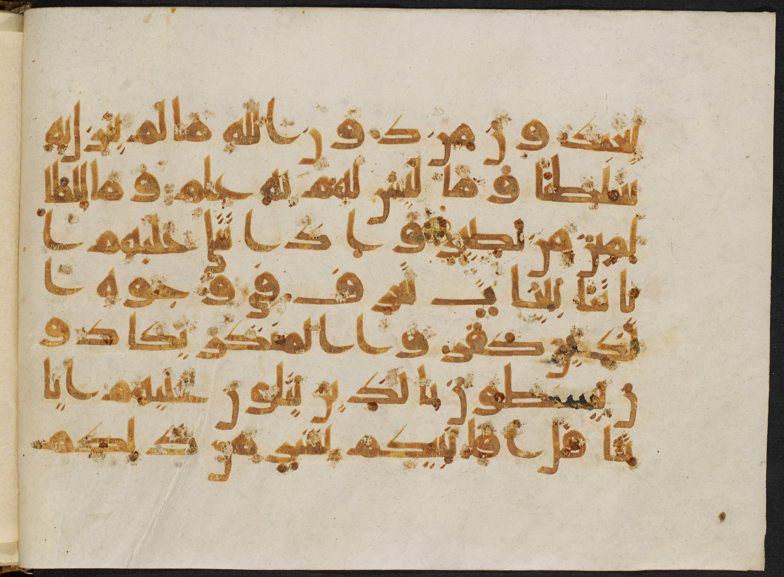 Copenhagen, Det Kongelige Bibliotek, Cod. Arab. 36 (Scan 2), in kūfī D.I script, showing Surah 22:71 from Mid 8th to Late 10th Century AD found in Egypt, currently housed at Det Kongelige Bibliotek (The Royal Library), Copenhagen