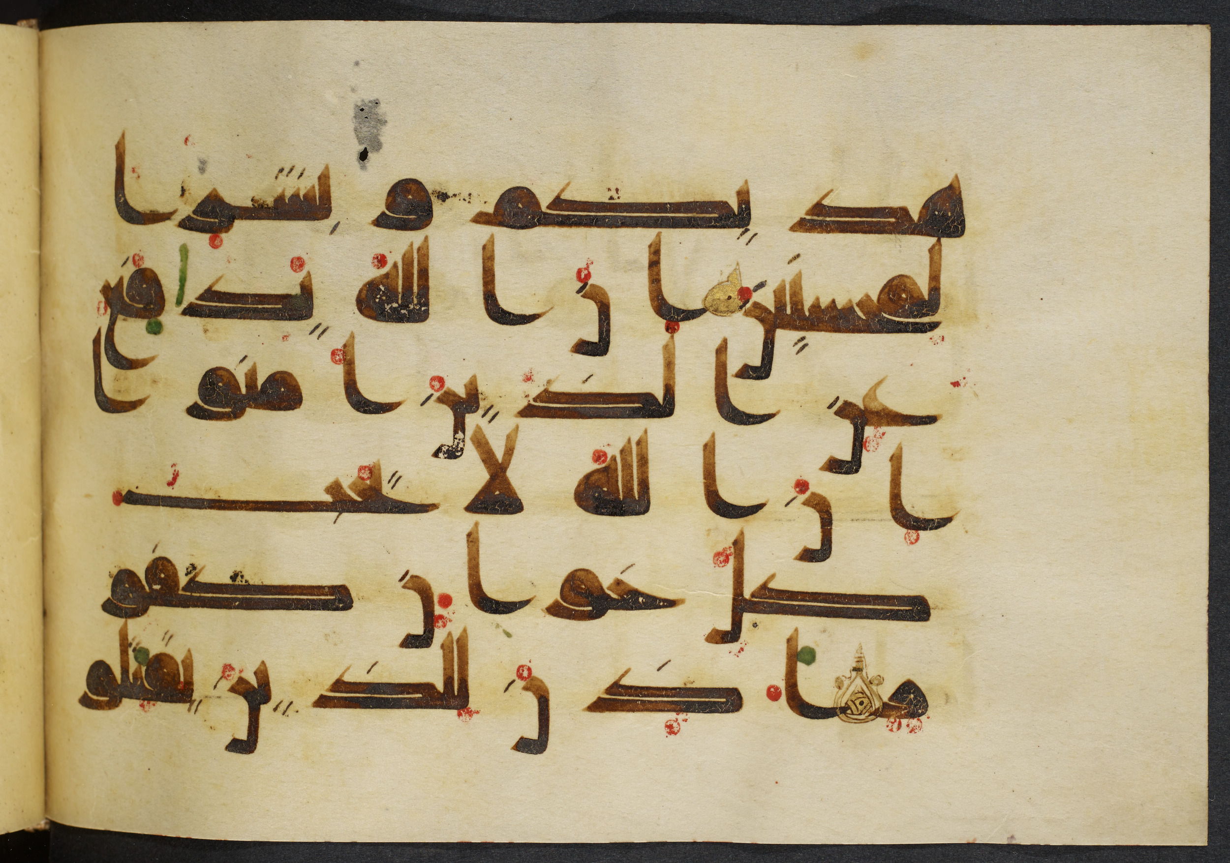 Copenhagen, Det Kongelige Bibliotek, Cod. Arab. 36 (Scan 1), in kūfī D.I script, showing Surah 22:39 from Mid 8th to Late 10th Century AD found in Egypt, currently housed at Det Kongelige Bibliotek (The Royal Library), Copenhagen
