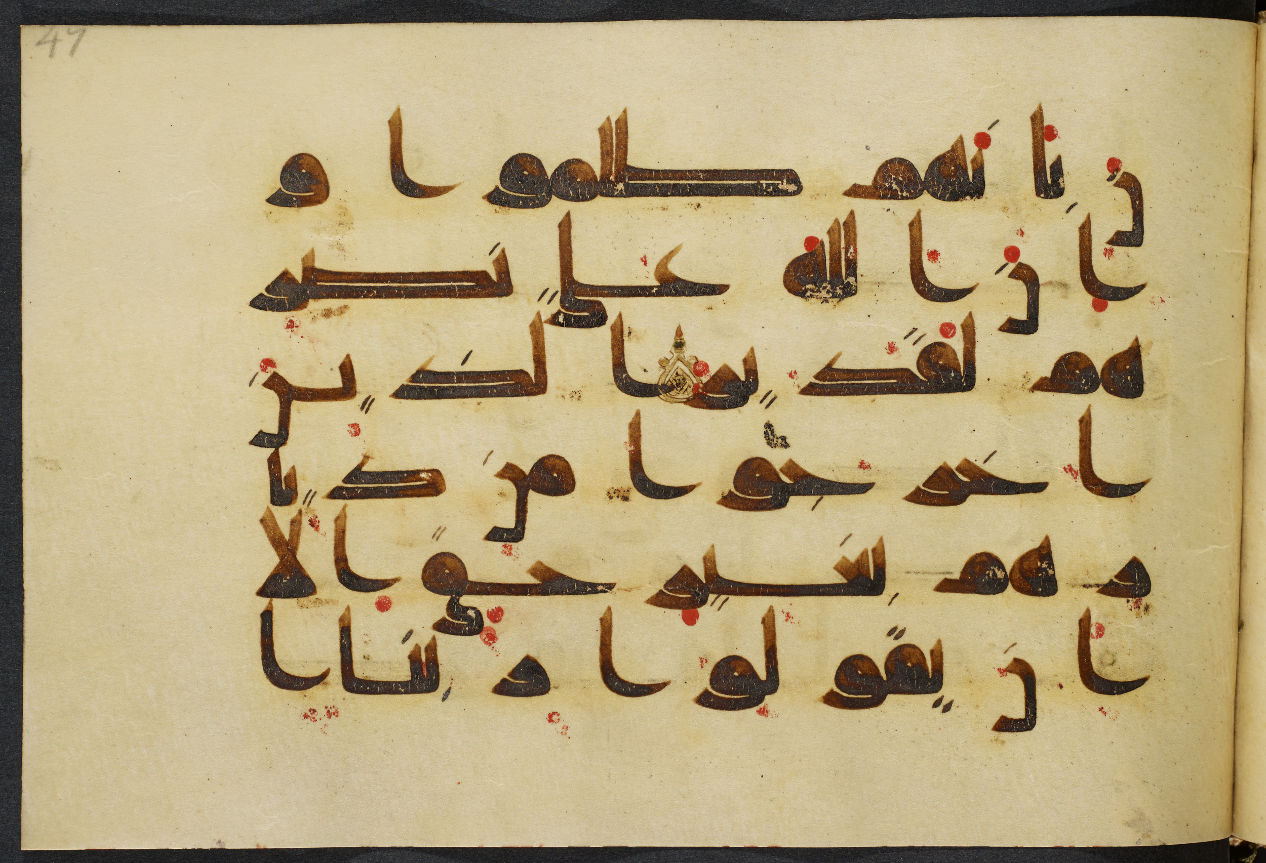 Copenhagen, Det Kongelige Bibliotek, Cod. Arab. 36 (Scan 2), in kūfī D.I script, showing Surah 22:39 from Mid 8th to Late 10th Century AD found in Egypt, currently housed at Det Kongelige Bibliotek (The Royal Library), Copenhagen