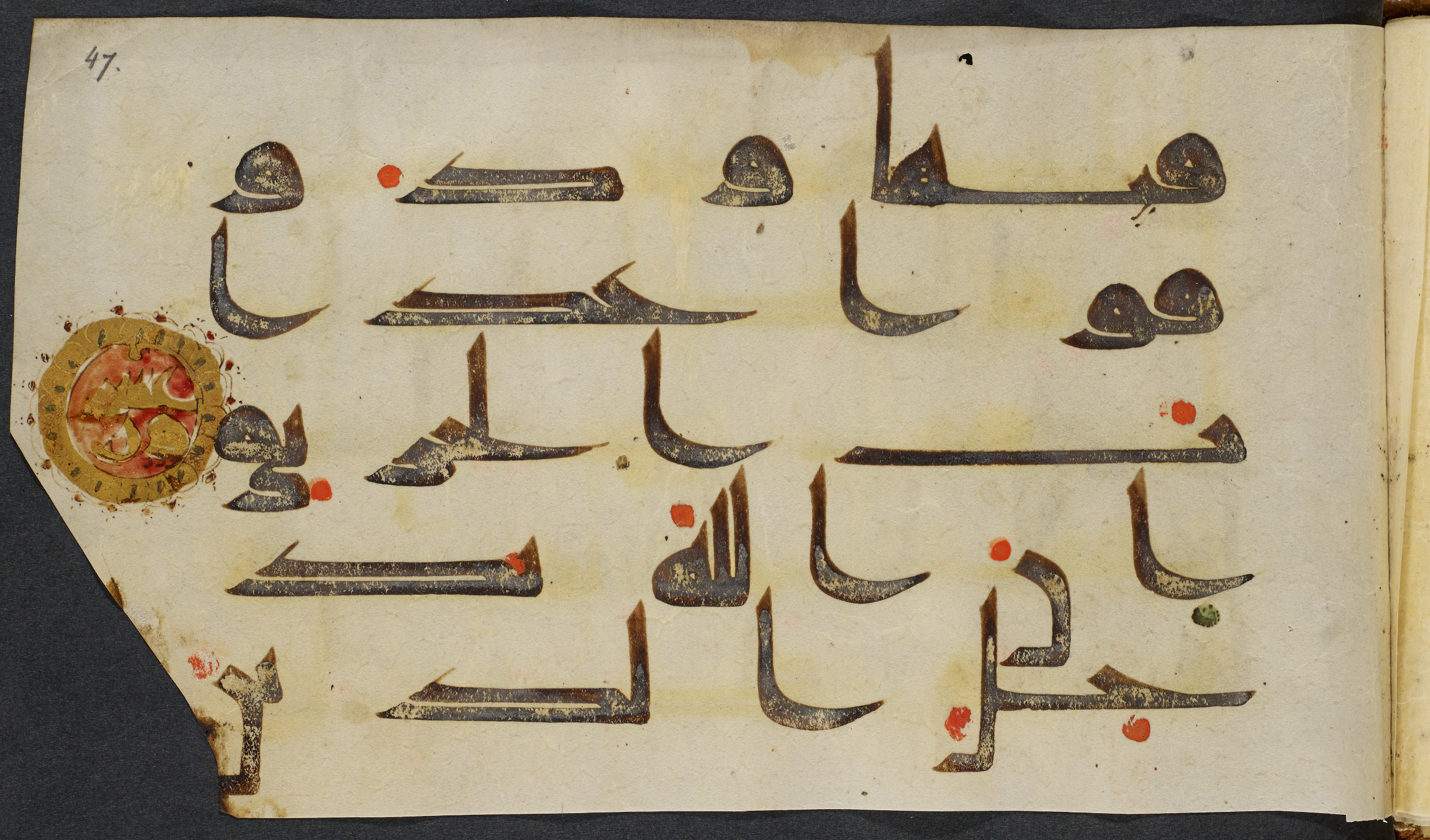 Copenhagen, Det Kongelige Bibliotek, Cod. Arab. 36 (Scan 4), in kūfī D.I script, showing Surah 22:23 from Mid 8th to Late 10th Century AD found in Egypt, currently housed at Det Kongelige Bibliotek (The Royal Library), Copenhagen