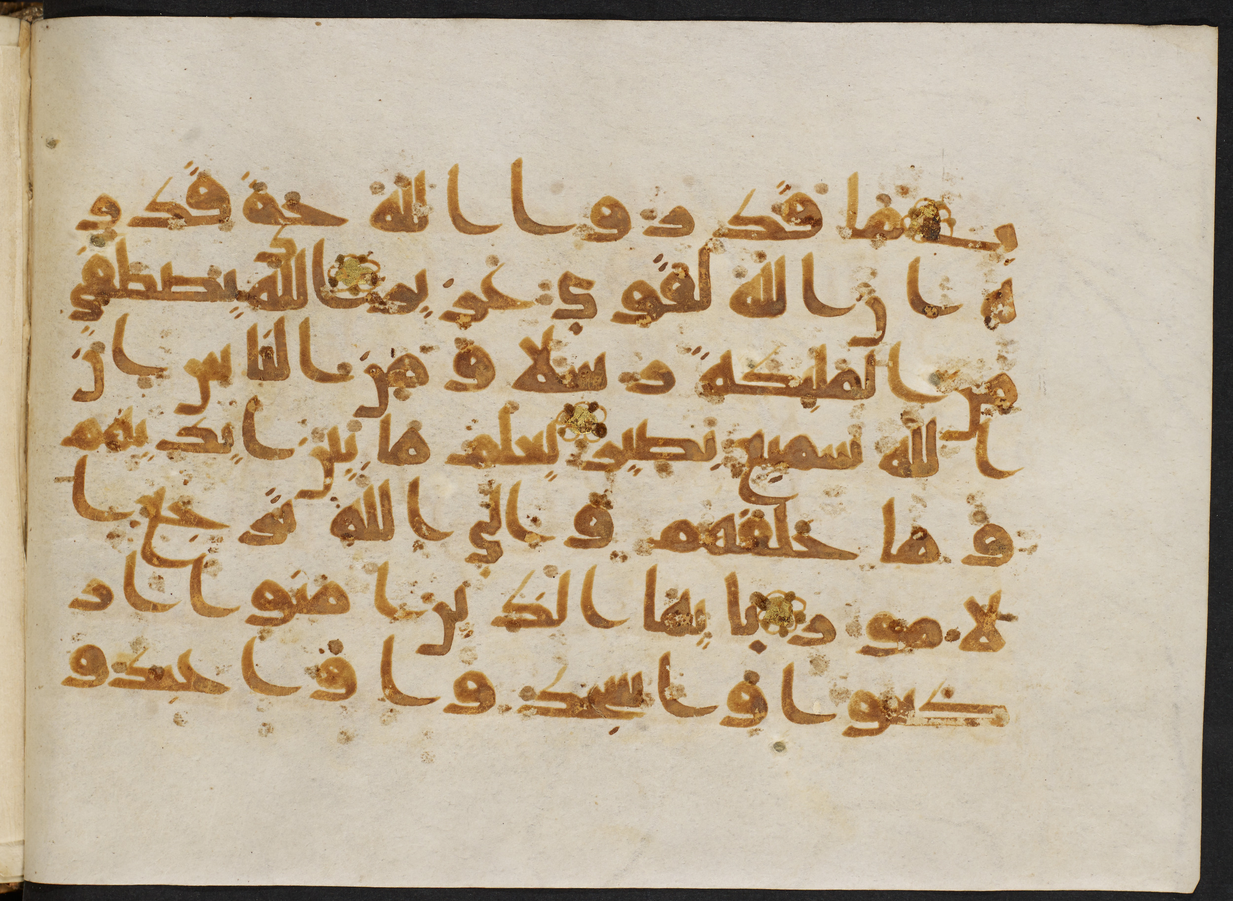 Copenhagen, Det Kongelige Bibliotek, Cod. Arab. 36, in kūfī D.I script, showing Surah 22:76 from Mid 8th to Late 10th Century AD found in Egypt, currently housed at Det Kongelige Bibliotek (The Royal Library), Copenhagen