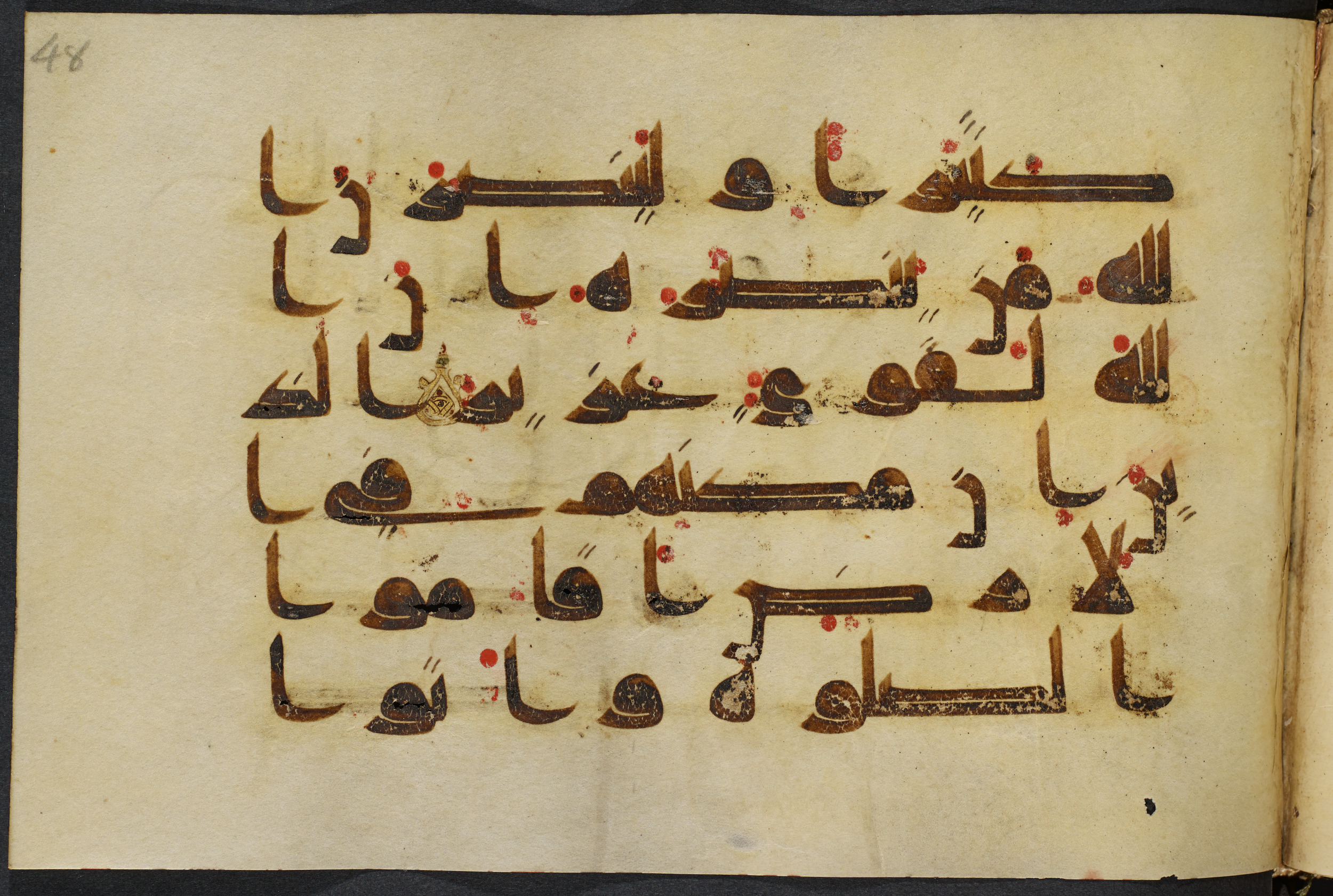 Copenhagen, Det Kongelige Bibliotek, Cod. Arab. 36 (Scan 3), in kūfī D.I script, showing Surah 22:40 from Mid 8th to Late 10th Century AD found in Egypt, currently housed at Det Kongelige Bibliotek (The Royal Library), Copenhagen