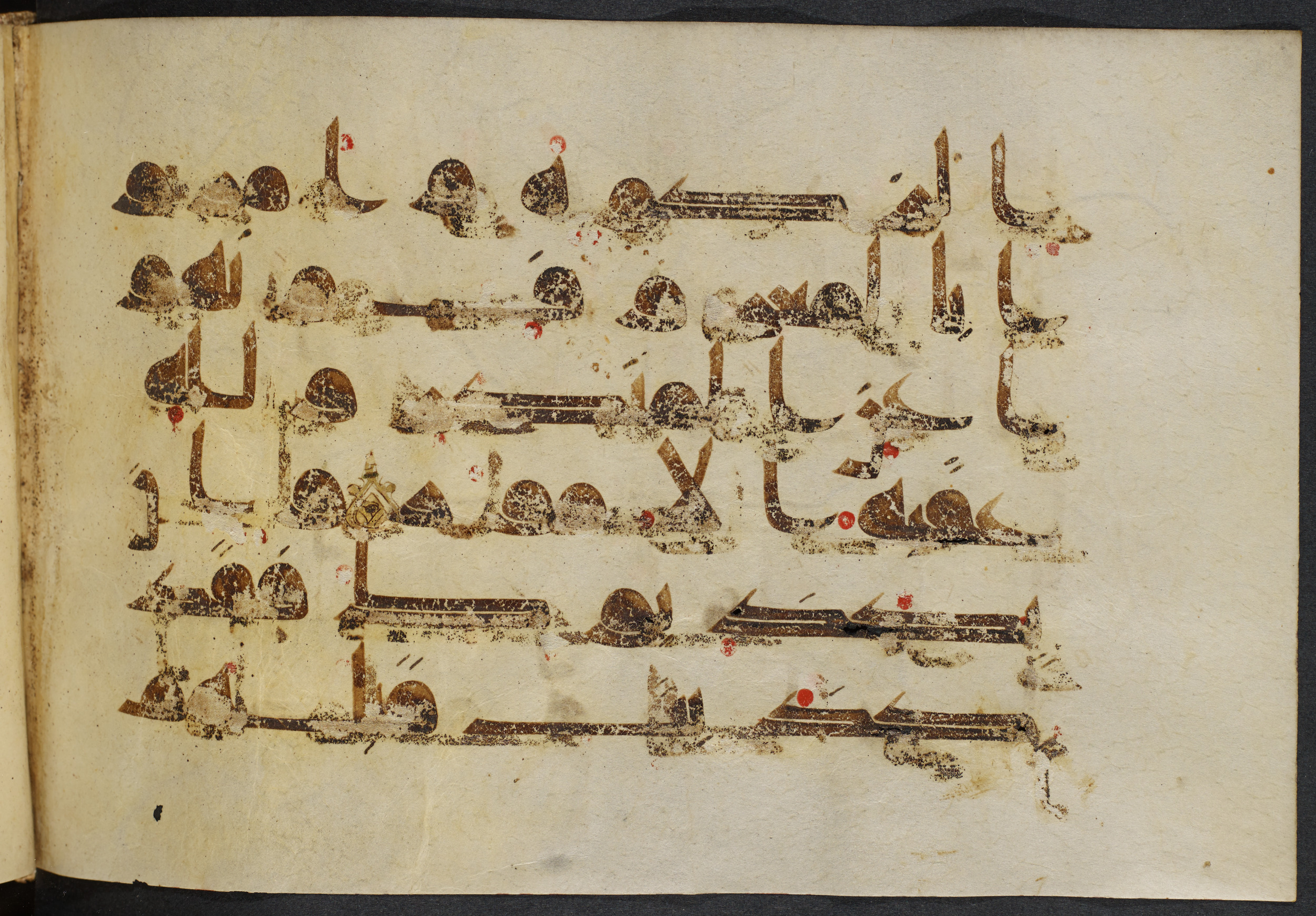 Copenhagen, Det Kongelige Bibliotek, Cod. Arab. 36 (Scan 2), in kūfī D.I script, showing Surah 22:41 from Mid 8th to Late 10th Century AD found in Egypt, currently housed at Det Kongelige Bibliotek (The Royal Library), Copenhagen
