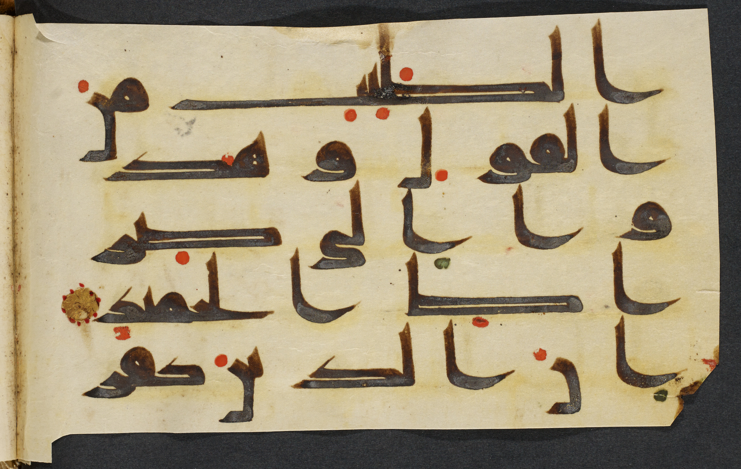Copenhagen, Det Kongelige Bibliotek, Cod. Arab. 36 (Scan 3), in kūfī D.I script, showing Surah 22:25 from Mid 8th to Late 10th Century AD found in Egypt, currently housed at Det Kongelige Bibliotek (The Royal Library), Copenhagen