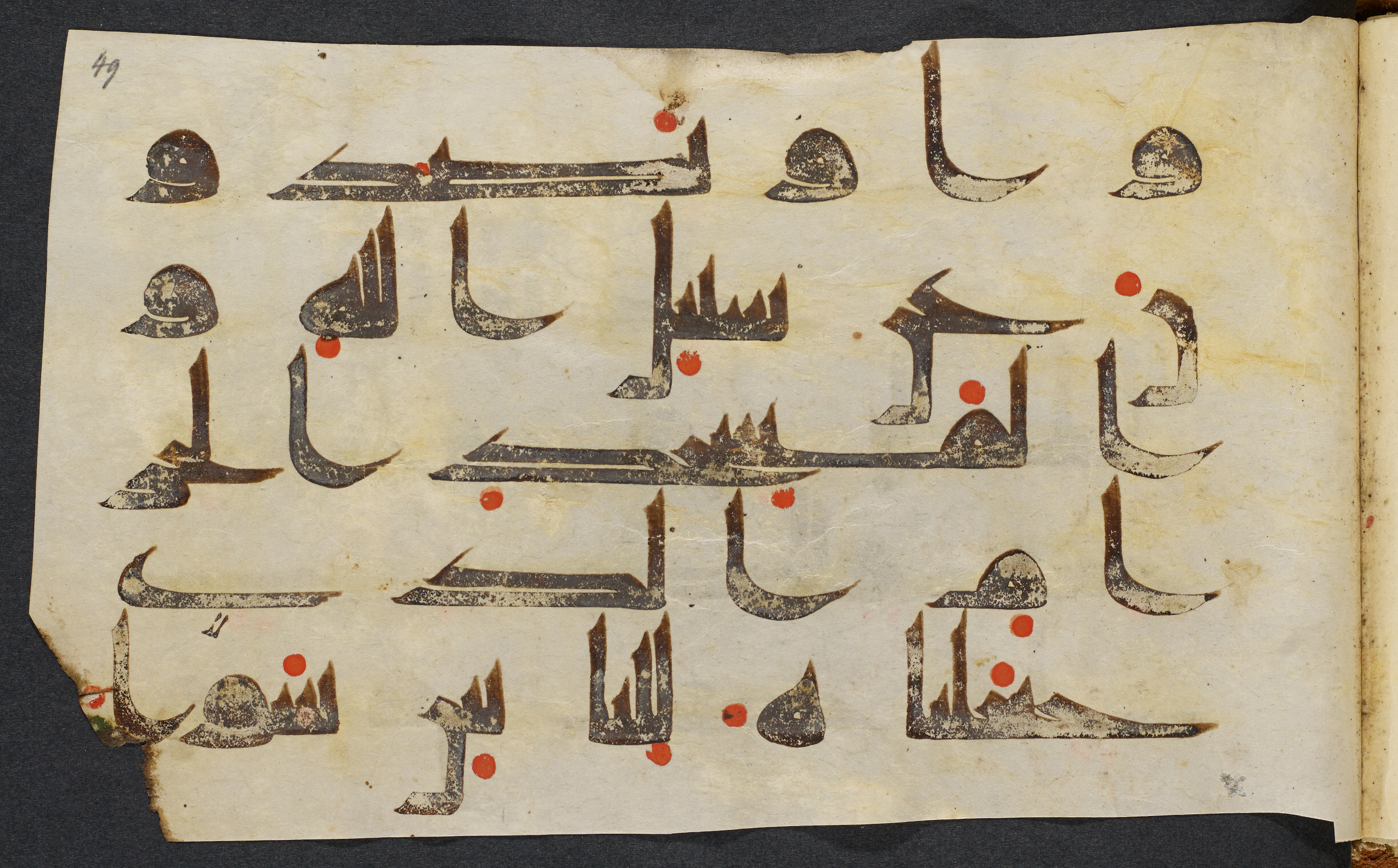 Copenhagen, Det Kongelige Bibliotek, Cod. Arab. 36 (Scan 4), in kūfī D.I script, showing Surah 22:25 from Mid 8th to Late 10th Century AD found in Egypt, currently housed at Det Kongelige Bibliotek (The Royal Library), Copenhagen