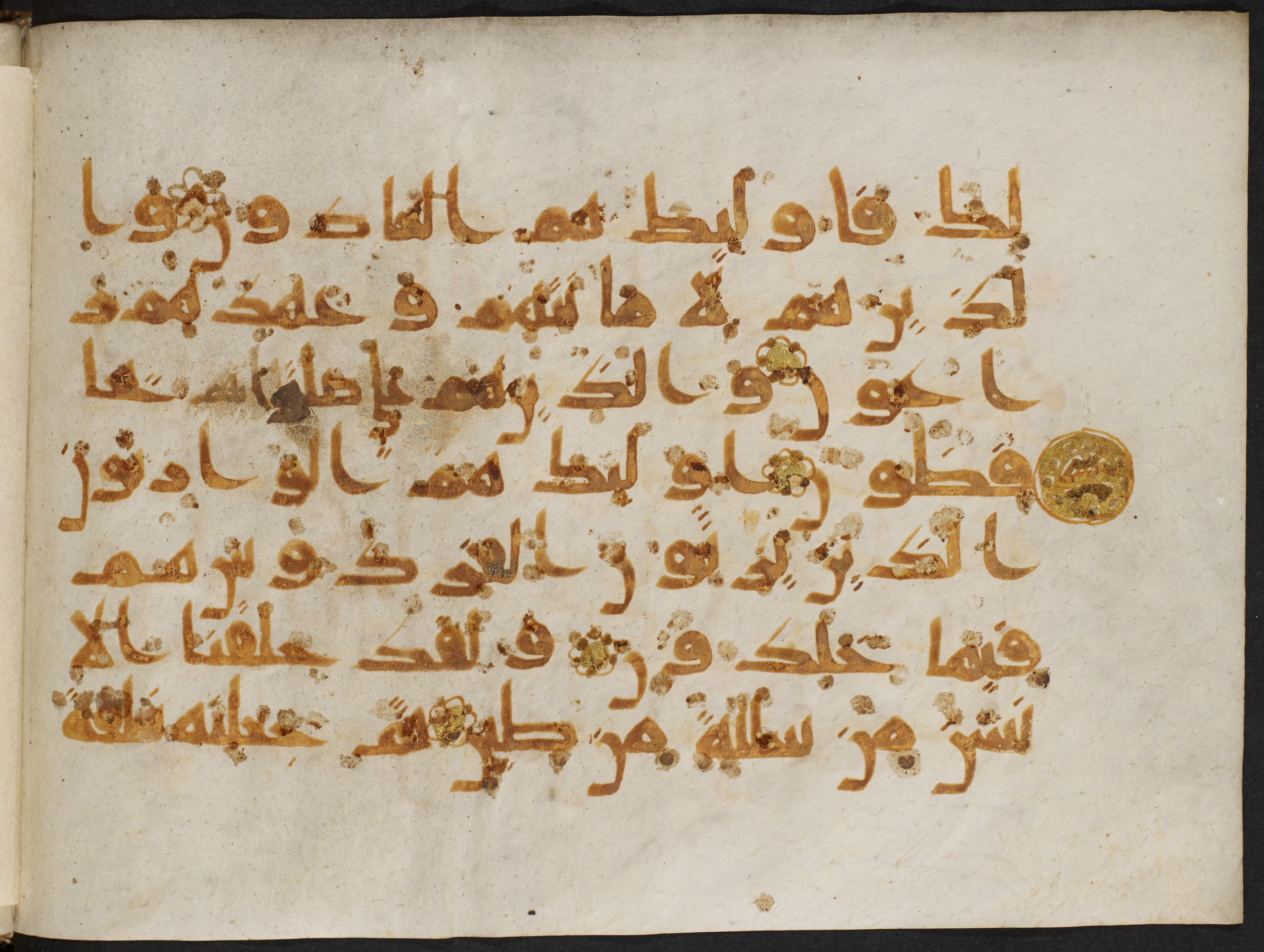 Copenhagen, Det Kongelige Bibliotek, Cod. Arab. 36 (Scan 1), in kūfī D.I script, showing Surah 23:13 from Mid 8th to Late 10th Century AD found in Egypt, currently housed at Det Kongelige Bibliotek (The Royal Library), Copenhagen