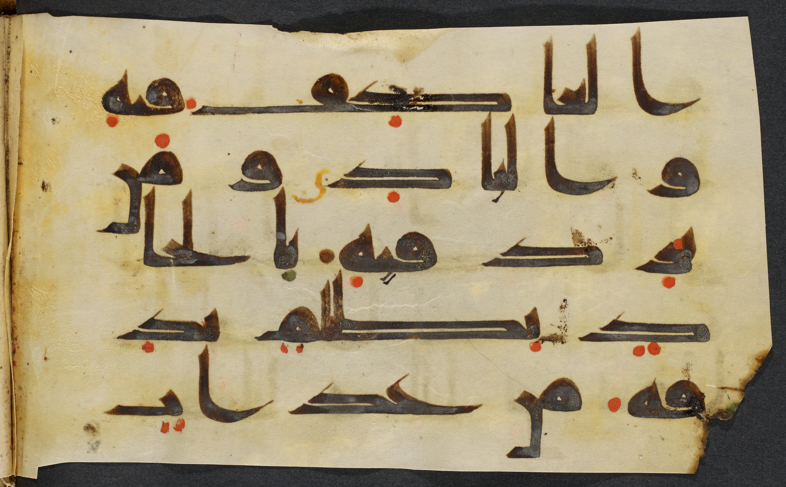 Copenhagen, Det Kongelige Bibliotek, Cod. Arab. 36 (Scan 5), in kūfī D.I script, showing Surah 22:25 from Mid 8th to Late 10th Century AD found in Egypt, currently housed at Det Kongelige Bibliotek (The Royal Library), Copenhagen