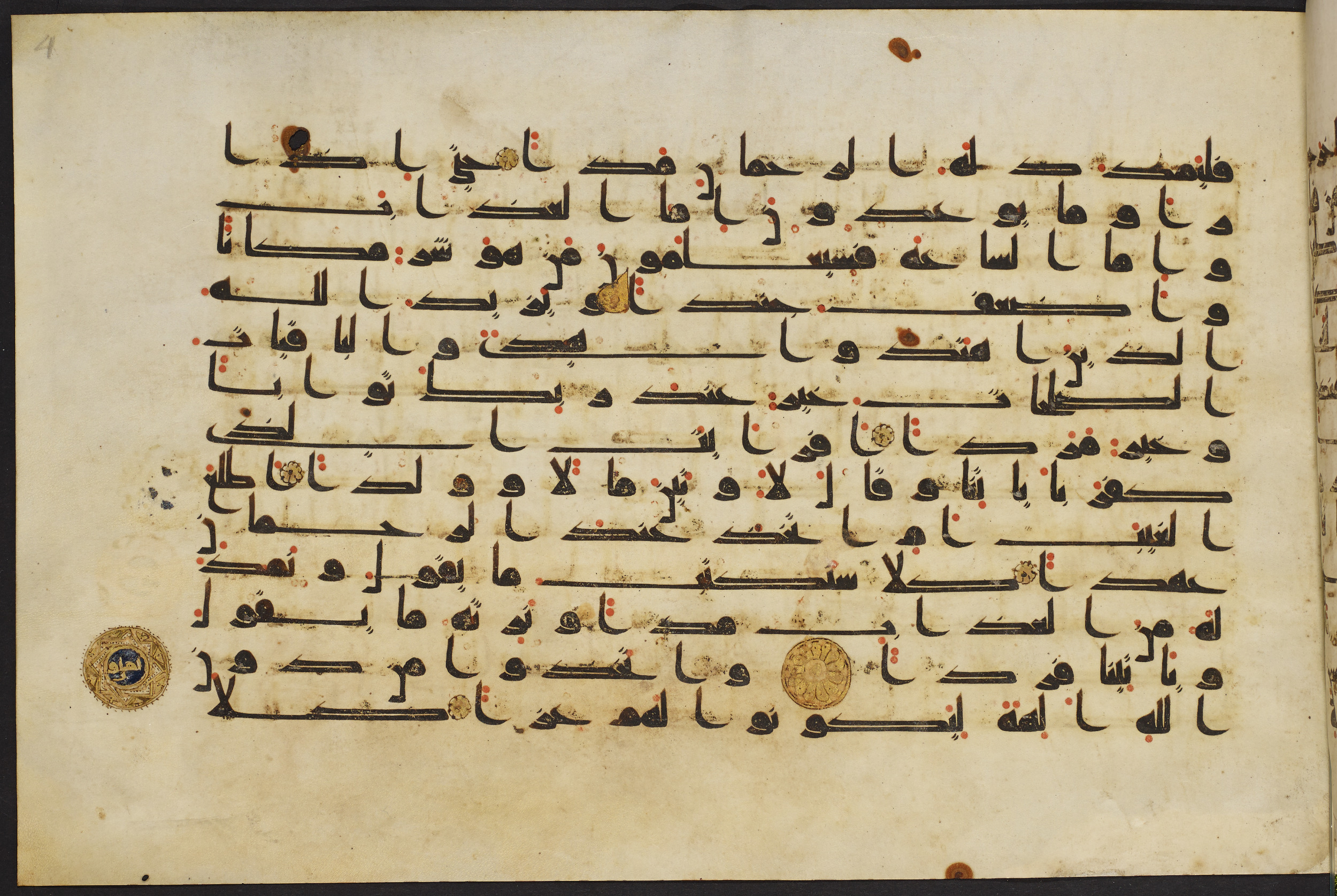 Copenhagen, Det Kongelige Bibliotek, Cod. Arab. 36, in kūfī D.I script, showing Surah 19:76 from Mid 8th to Late 10th Century AD found in Egypt, currently housed at Det Kongelige Bibliotek (The Royal Library), Copenhagen
