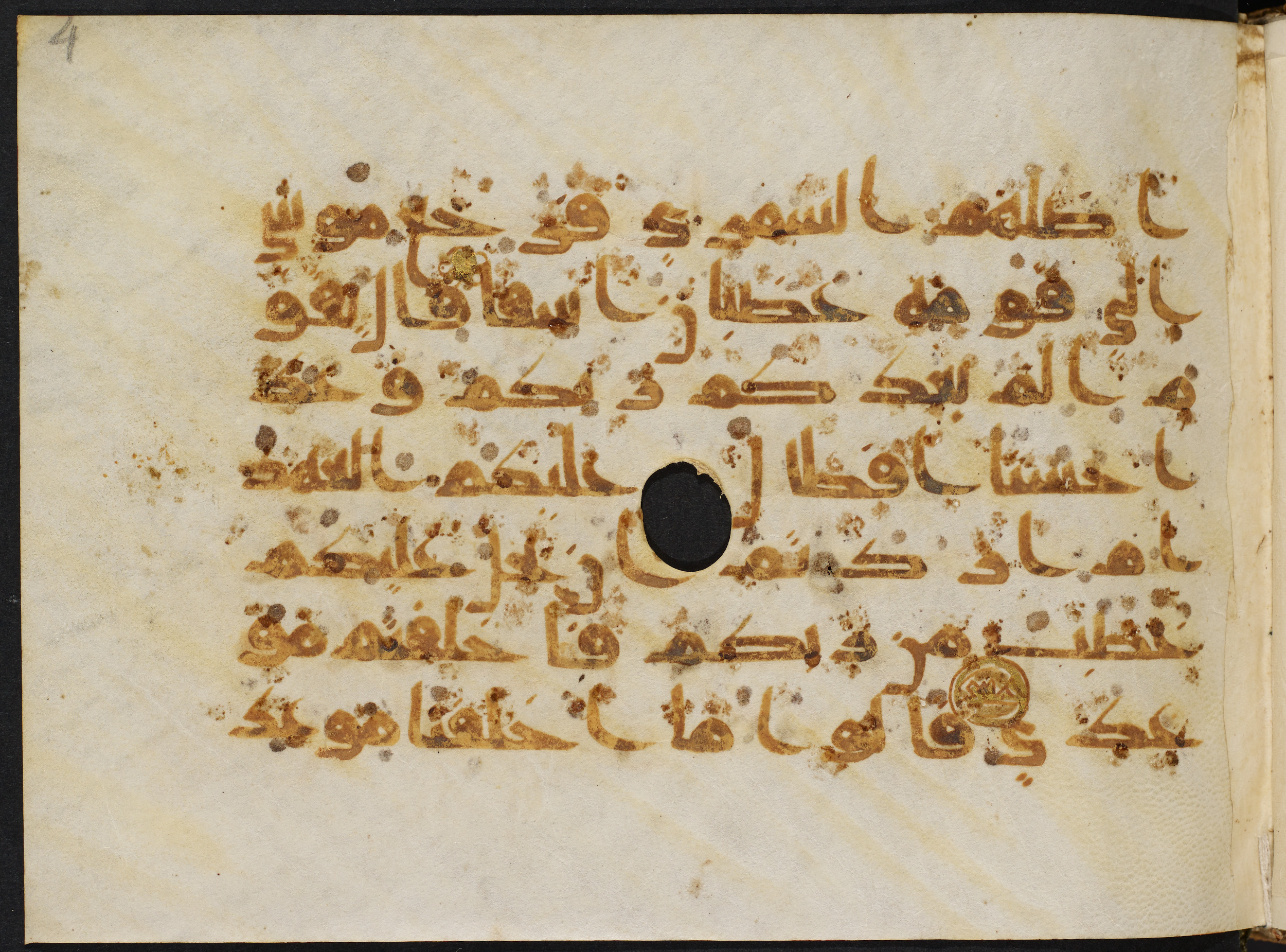 Copenhagen, Det Kongelige Bibliotek, Cod. Arab. 36 (Scan 2), in kūfī D.I script, showing Surah 20:85 from Mid 8th to Late 10th Century AD found in Egypt, currently housed at Det Kongelige Bibliotek (The Royal Library), Copenhagen