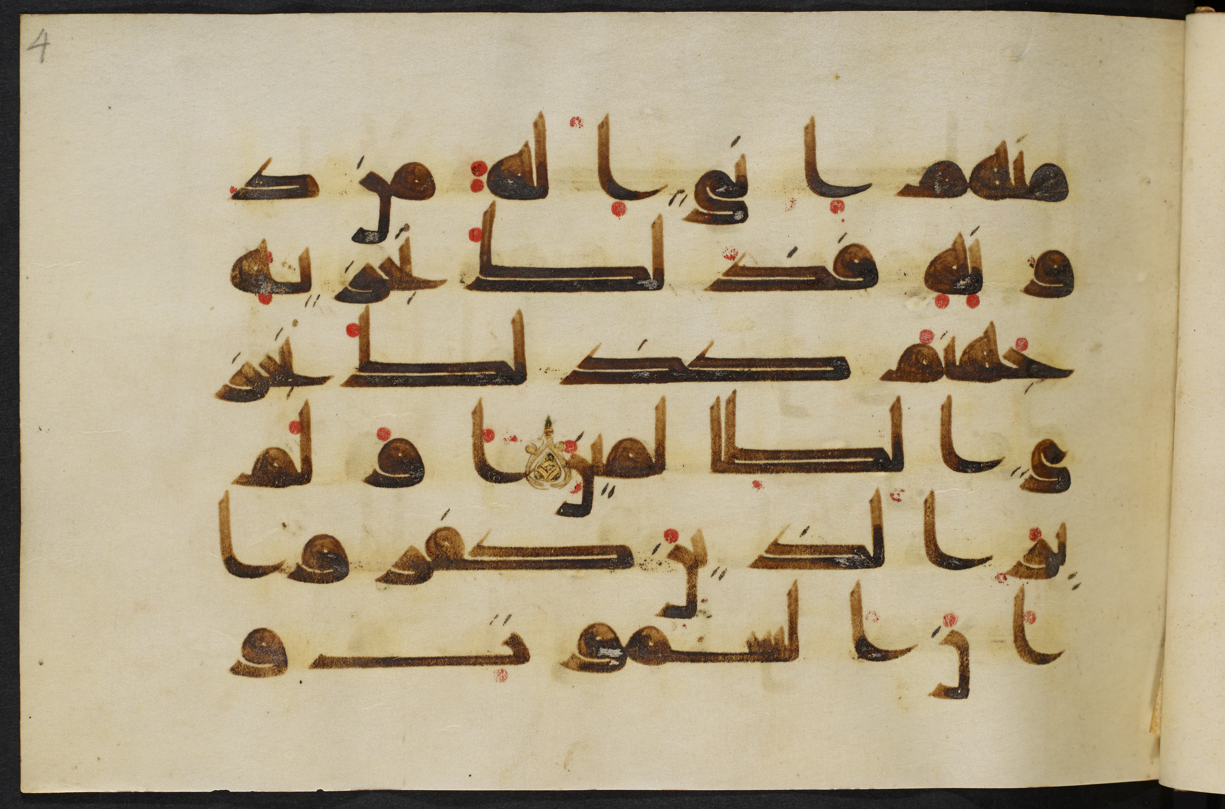 Copenhagen, Det Kongelige Bibliotek, Cod. Arab. 36 (Scan 3), in kūfī D.I script, showing Surah 21:29 from Mid 8th to Late 10th Century AD found in Egypt, currently housed at Det Kongelige Bibliotek (The Royal Library), Copenhagen