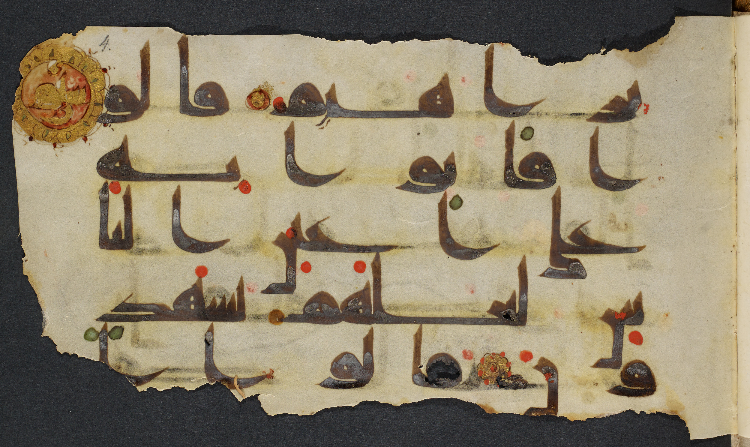 Copenhagen, Det Kongelige Bibliotek, Cod. Arab. 36 (Scan 3), in kūfī D.I script, showing Surah 21:60 from Mid 8th to Late 10th Century AD found in Egypt, currently housed at Det Kongelige Bibliotek (The Royal Library), Copenhagen