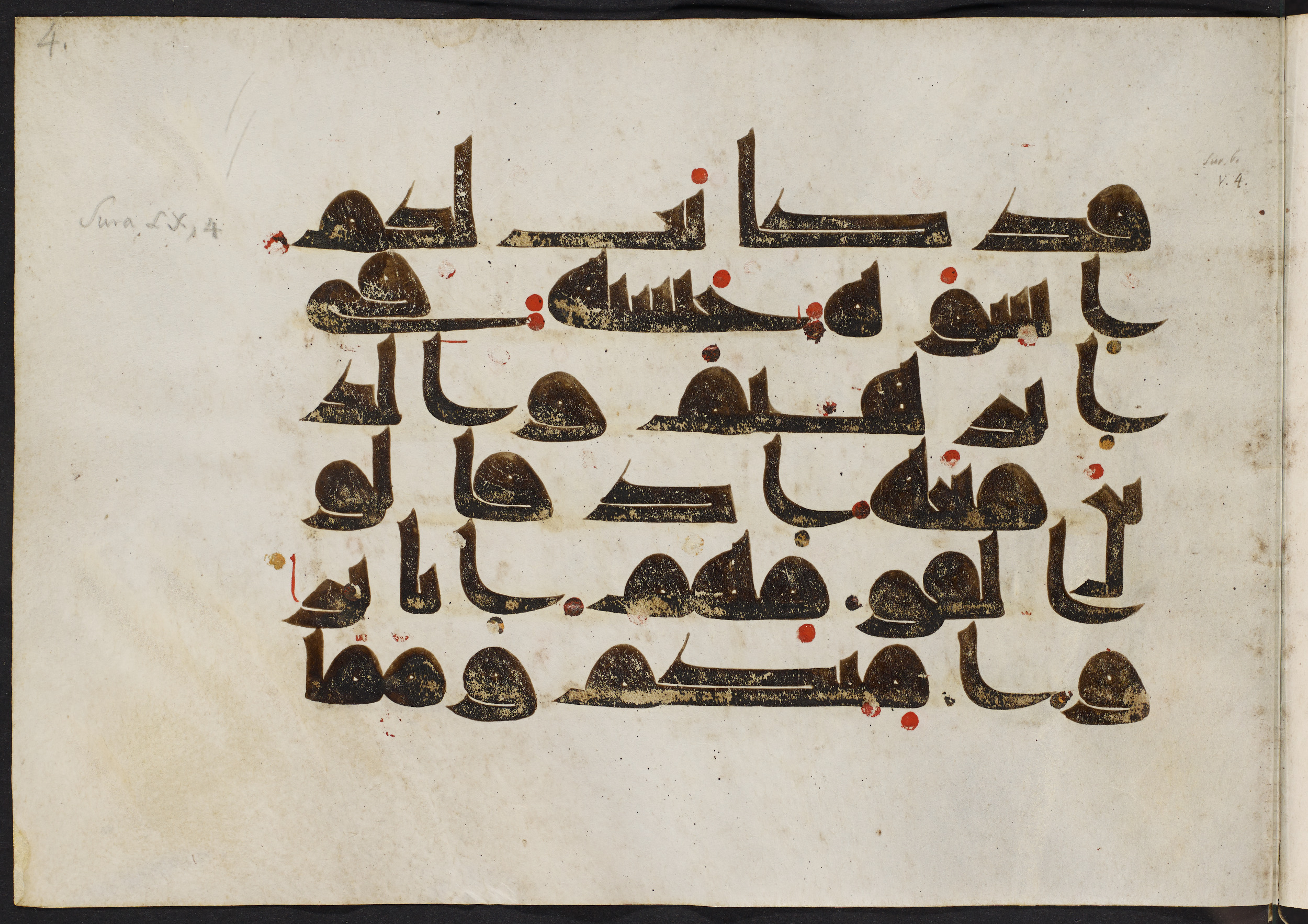 Copenhagen, Det Kongelige Bibliotek, Cod. Arab. 36 (Scan 1), in kūfī D.I script, showing Surah 60:4 from Mid 8th to Late 10th Century AD found in Egypt, currently housed at Det Kongelige Bibliotek (The Royal Library), Copenhagen