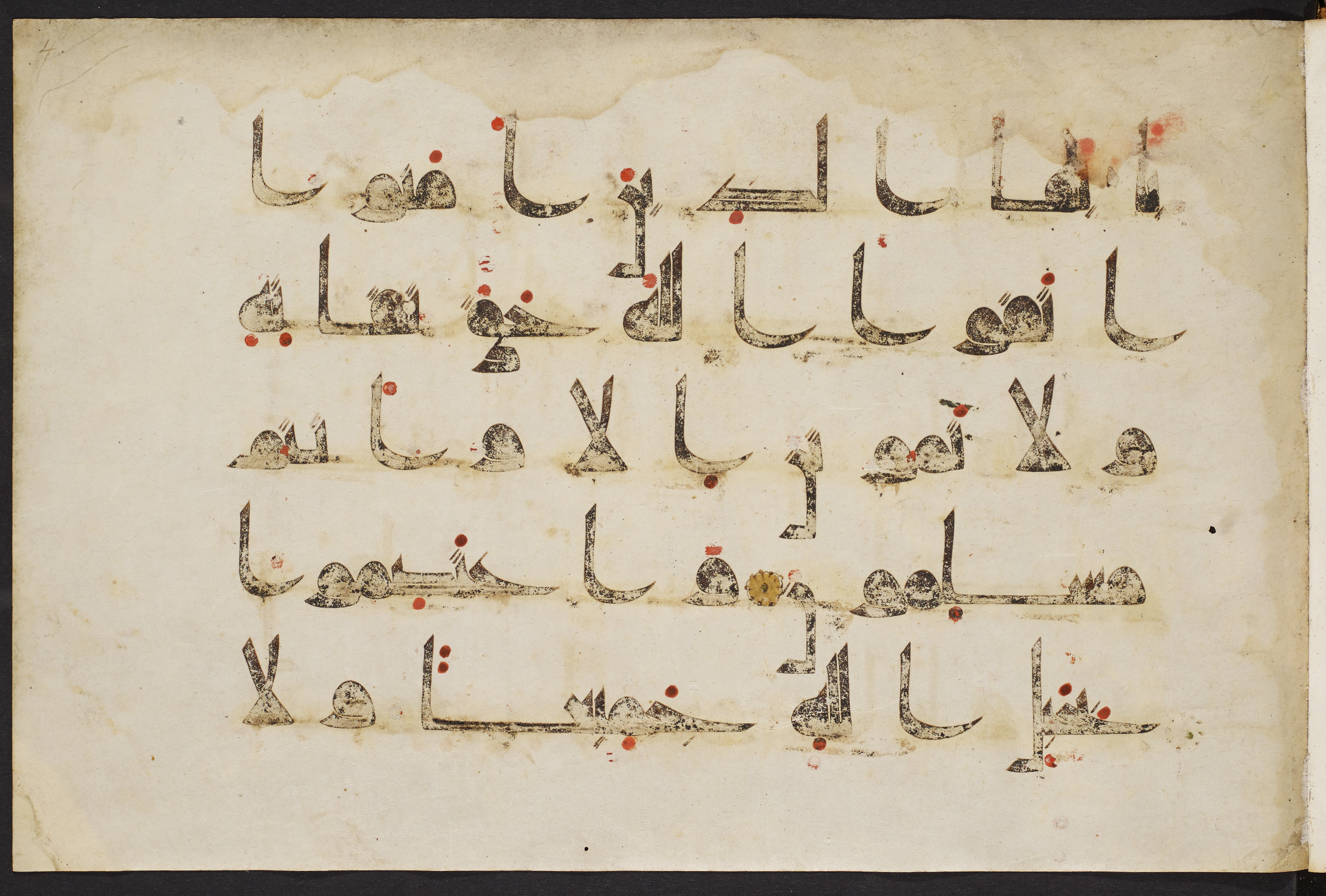 Copenhagen, Det Kongelige Bibliotek, Cod. Arab. 36 (Scan 1), in kūfī D.I script, showing Surah 3:103 from Mid 8th to Late 10th Century AD found in Egypt, currently housed at Det Kongelige Bibliotek (The Royal Library), Copenhagen