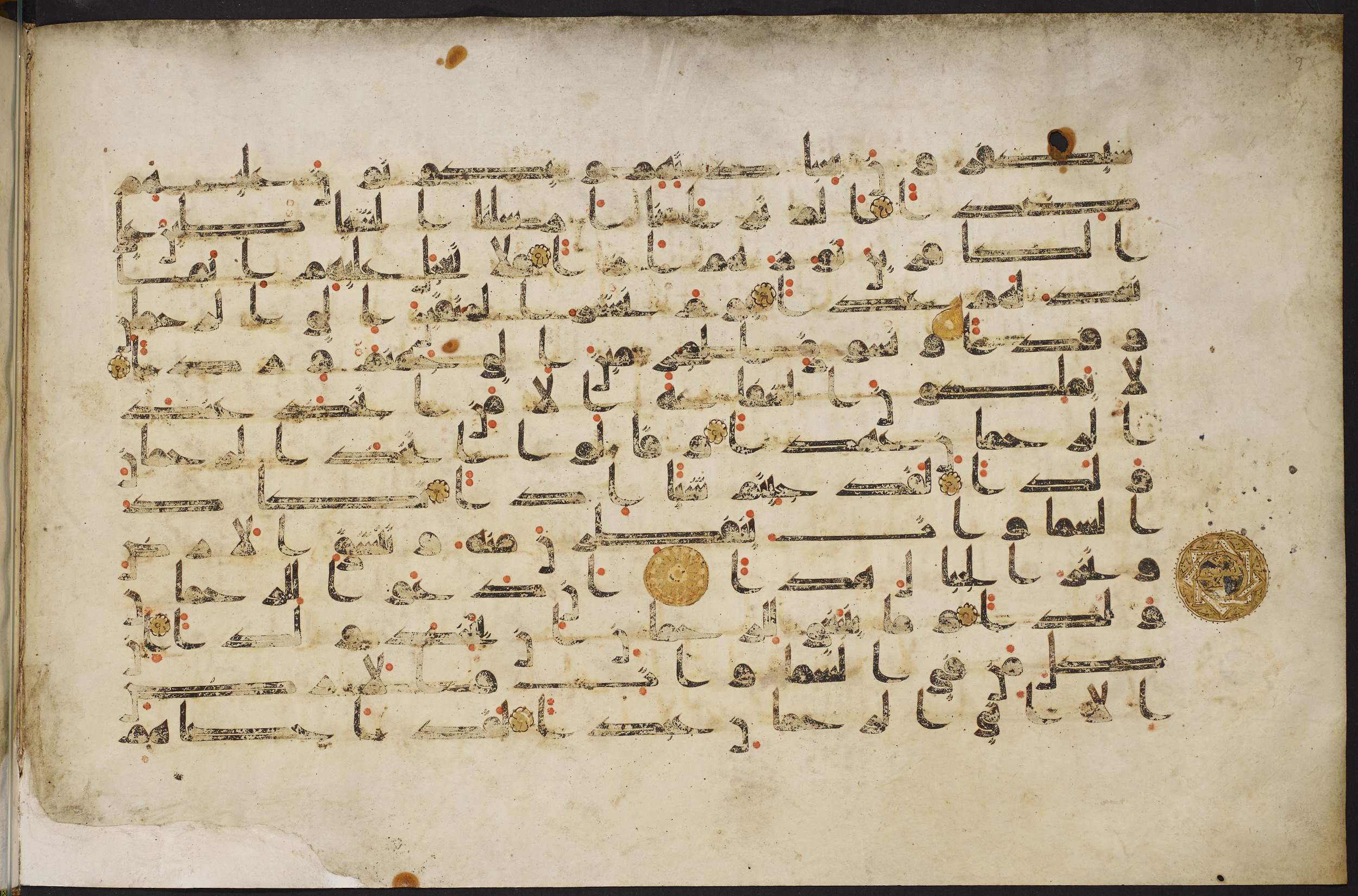Copenhagen, Det Kongelige Bibliotek, Cod. Arab. 36, in kūfī D.I script, showing Surah 19:83 from Mid 8th to Late 10th Century AD found in Egypt, currently housed at Det Kongelige Bibliotek (The Royal Library), Copenhagen