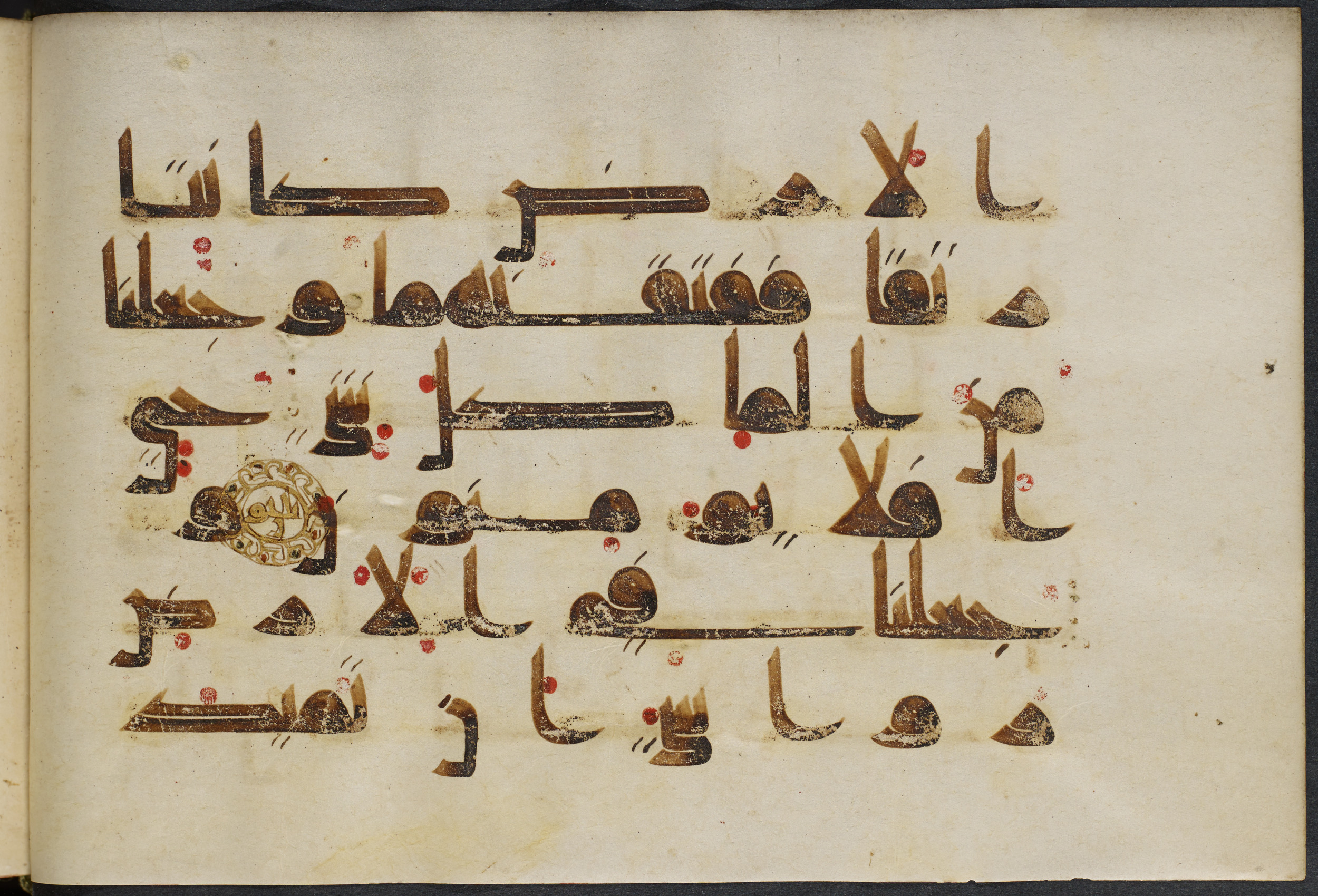 Copenhagen, Det Kongelige Bibliotek, Cod. Arab. 36 (Scan 2), in kūfī D.I script, showing Surah 21:31 from Mid 8th to Late 10th Century AD found in Egypt, currently housed at Det Kongelige Bibliotek (The Royal Library), Copenhagen