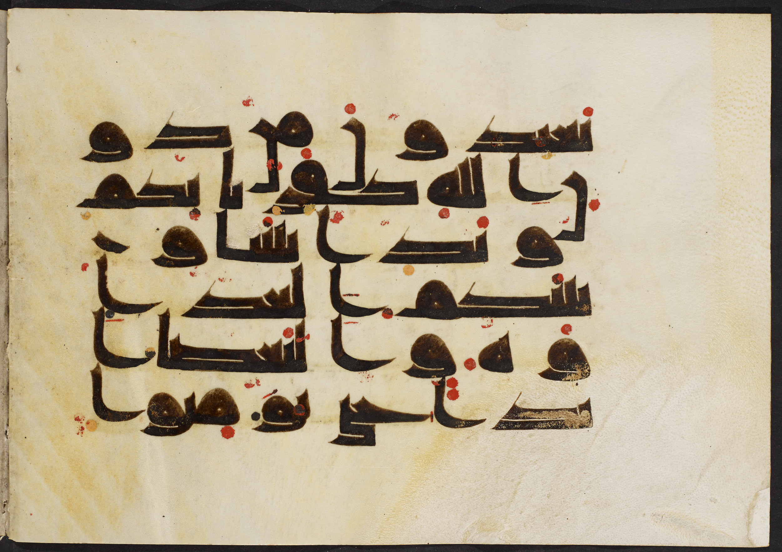 Copenhagen, Det Kongelige Bibliotek, Cod. Arab. 36 (Scan 2), in kūfī D.I script, showing Surah 60:4 from Mid 8th to Late 10th Century AD found in Egypt, currently housed at Det Kongelige Bibliotek (The Royal Library), Copenhagen