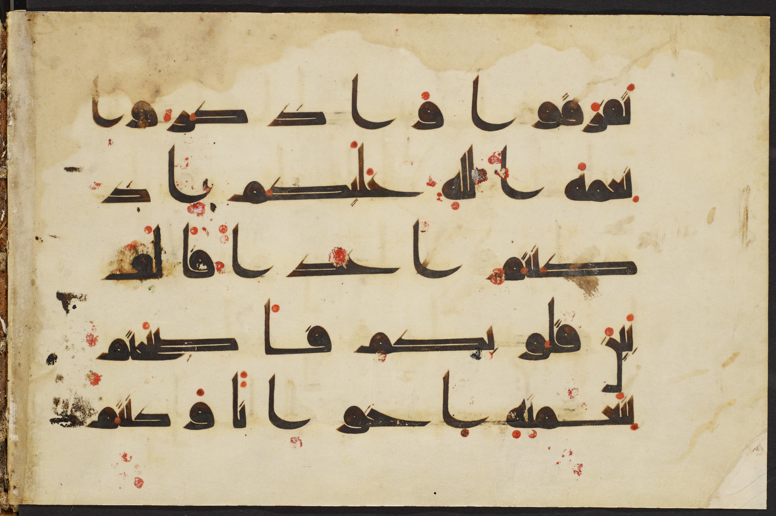 Copenhagen, Det Kongelige Bibliotek, Cod. Arab. 36 (Scan 2), in kūfī D.I script, showing Surah 3:103 from Mid 8th to Late 10th Century AD found in Egypt, currently housed at Det Kongelige Bibliotek (The Royal Library), Copenhagen