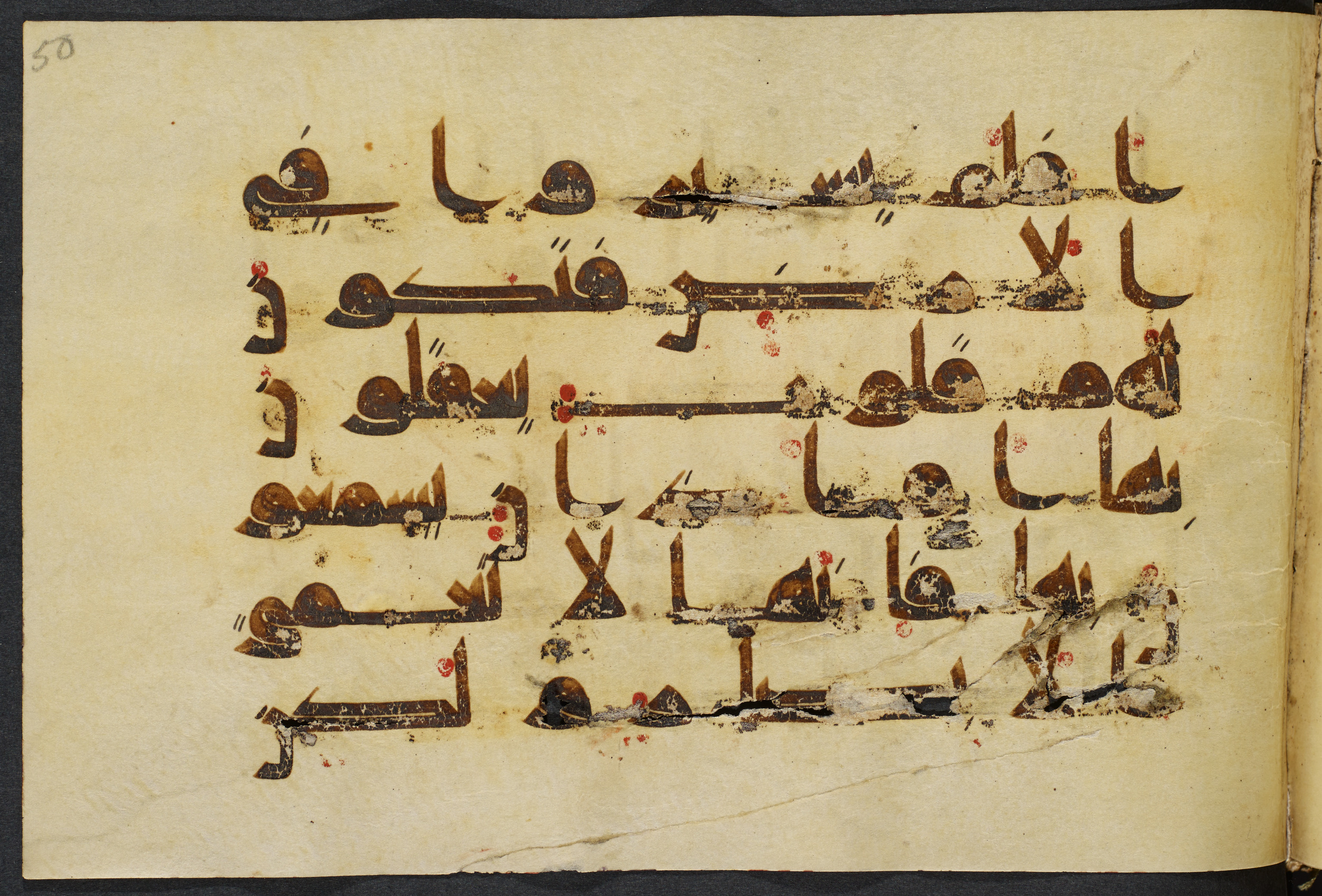 Copenhagen, Det Kongelige Bibliotek, Cod. Arab. 36 (Scan 1), in kūfī D.I script, showing Surah 22:46 from Mid 8th to Late 10th Century AD found in Egypt, currently housed at Det Kongelige Bibliotek (The Royal Library), Copenhagen