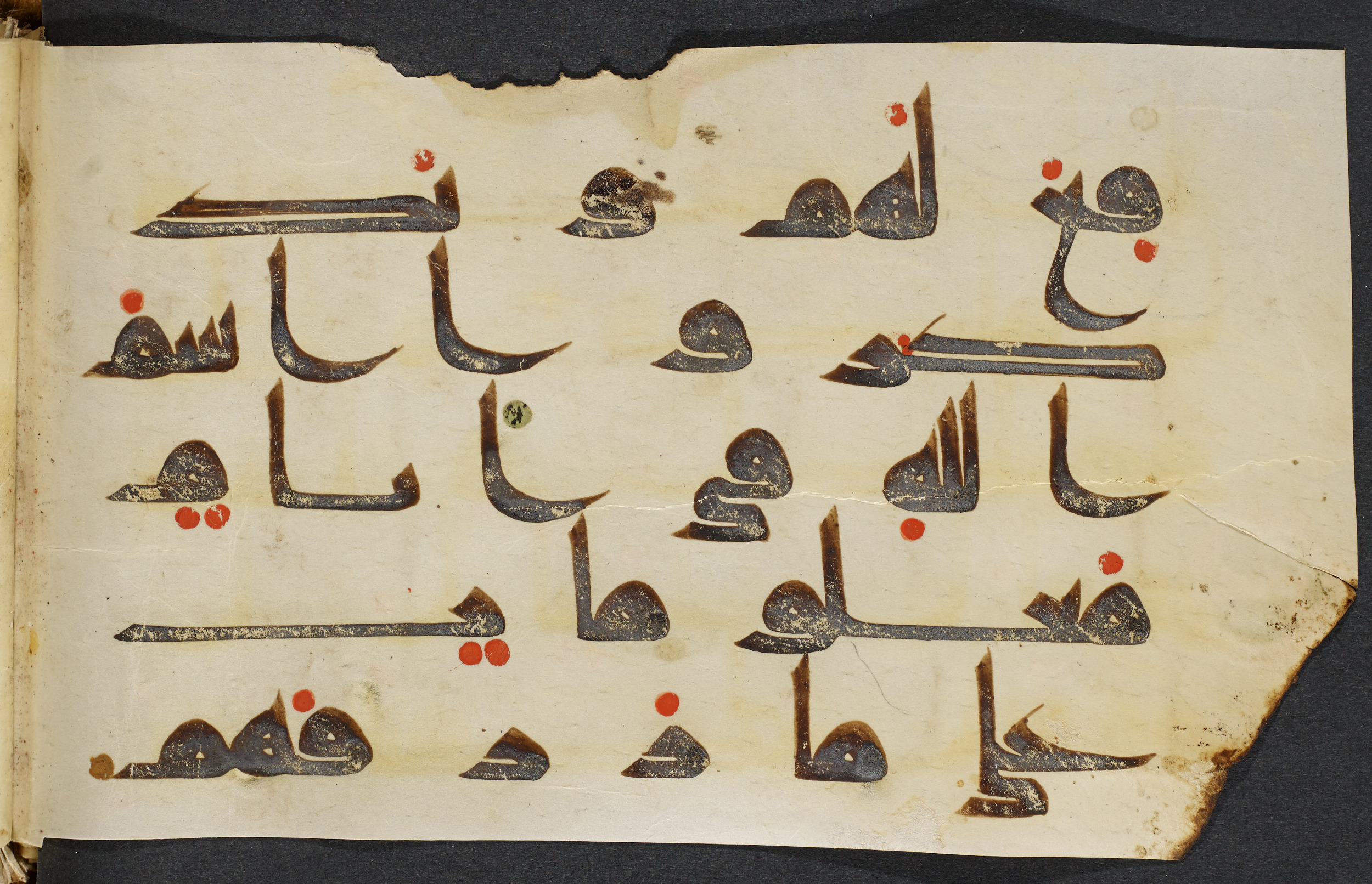 Copenhagen, Det Kongelige Bibliotek, Cod. Arab. 36 (Scan 5), in kūfī D.I script, showing Surah 22:28 from Mid 8th to Late 10th Century AD found in Egypt, currently housed at Det Kongelige Bibliotek (The Royal Library), Copenhagen
