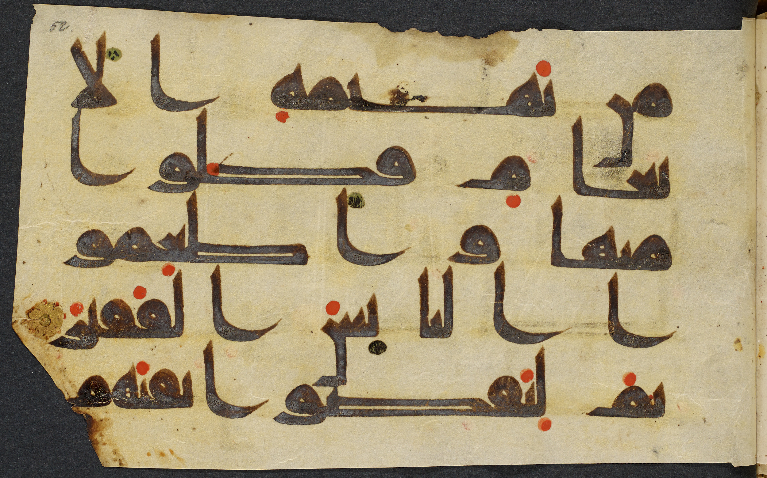 Copenhagen, Det Kongelige Bibliotek, Cod. Arab. 36 (Scan 3), in kūfī D.I script, showing Surah 22:29 from Mid 8th to Late 10th Century AD found in Egypt, currently housed at Det Kongelige Bibliotek (The Royal Library), Copenhagen