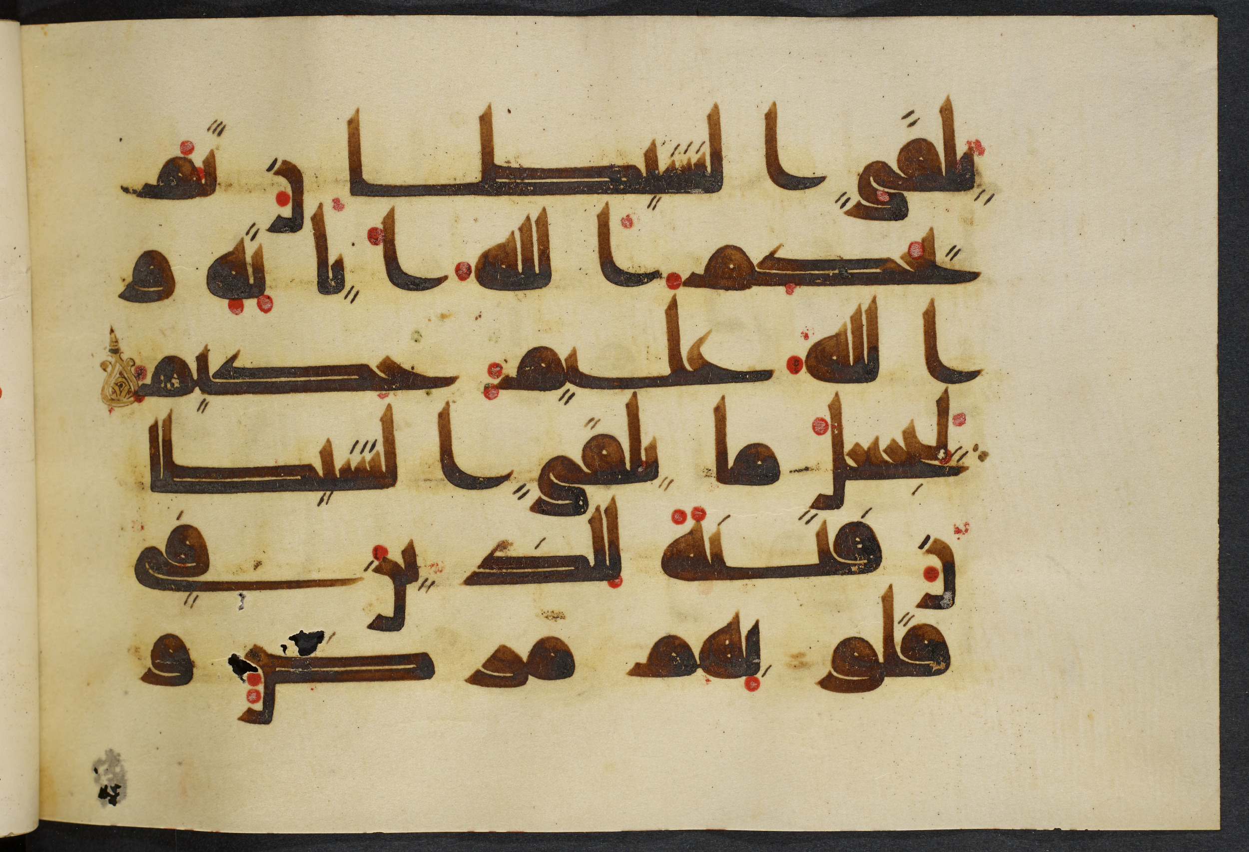 Copenhagen, Det Kongelige Bibliotek, Cod. Arab. 36 (Scan 3), in kūfī D.I script, showing Surah 22:52 from Mid 8th to Late 10th Century AD found in Egypt, currently housed at Det Kongelige Bibliotek (The Royal Library), Copenhagen
