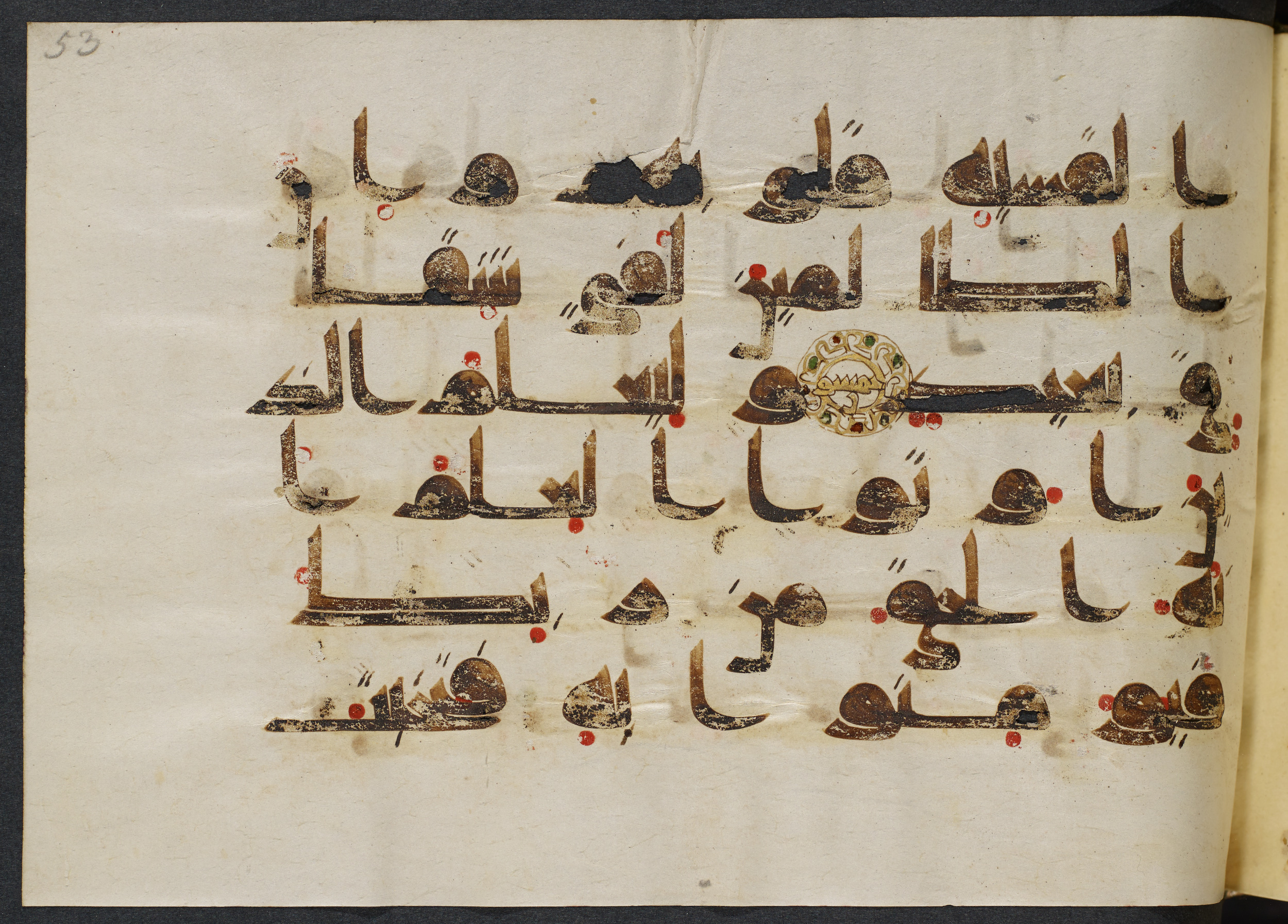 Copenhagen, Det Kongelige Bibliotek, Cod. Arab. 36 (Scan 2), in kūfī D.I script, showing Surah 22:54 from Mid 8th to Late 10th Century AD found in Egypt, currently housed at Det Kongelige Bibliotek (The Royal Library), Copenhagen