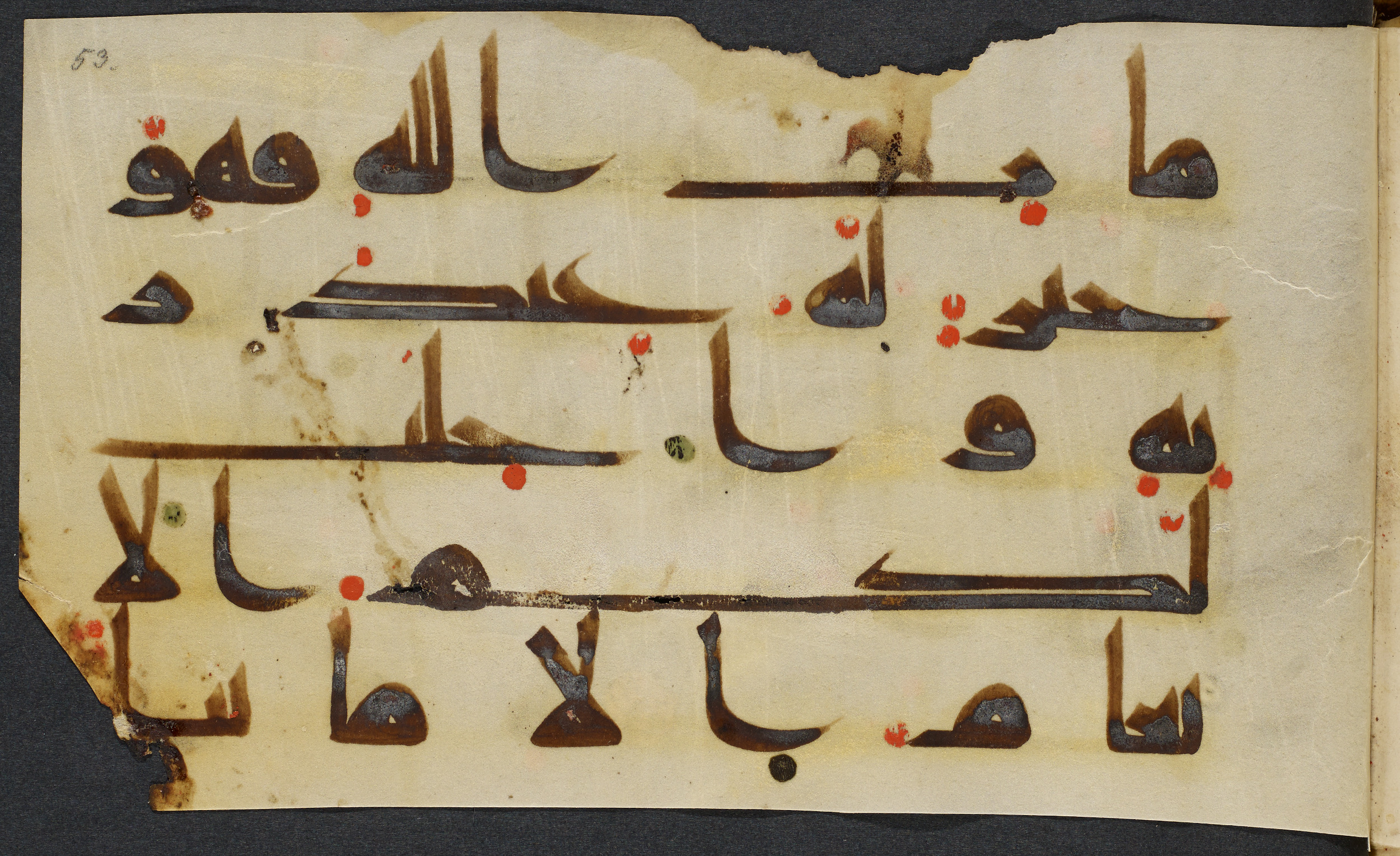 Copenhagen, Det Kongelige Bibliotek, Cod. Arab. 36 (Scan 7), in kūfī D.I script, showing Surah 22:30 from Mid 8th to Late 10th Century AD found in Egypt, currently housed at Det Kongelige Bibliotek (The Royal Library), Copenhagen