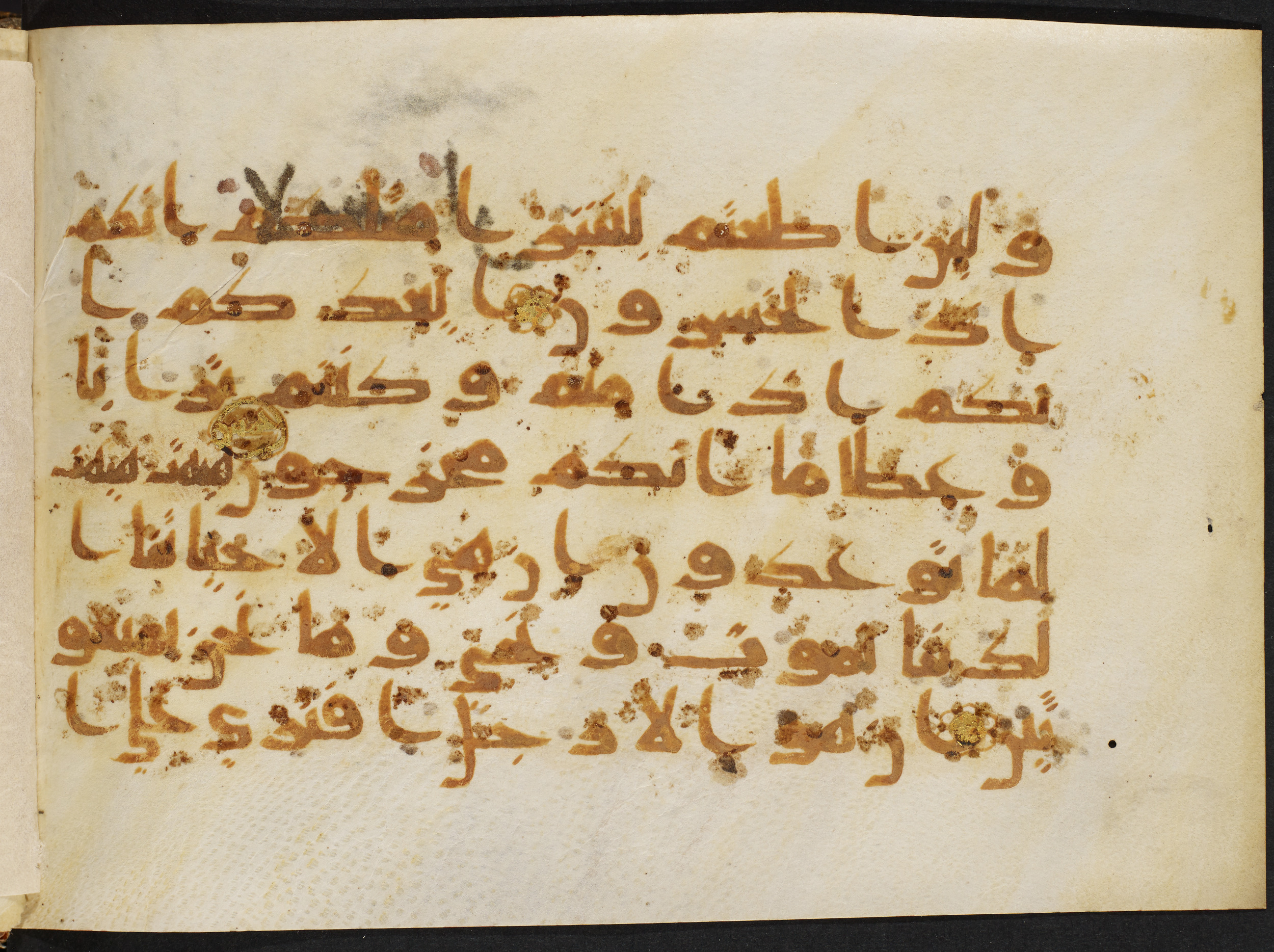 Copenhagen, Det Kongelige Bibliotek, Cod. Arab. 36, in kūfī D.I script, showing Surah 23:35 from Mid 8th to Late 10th Century AD found in Egypt, currently housed at Det Kongelige Bibliotek (The Royal Library), Copenhagen