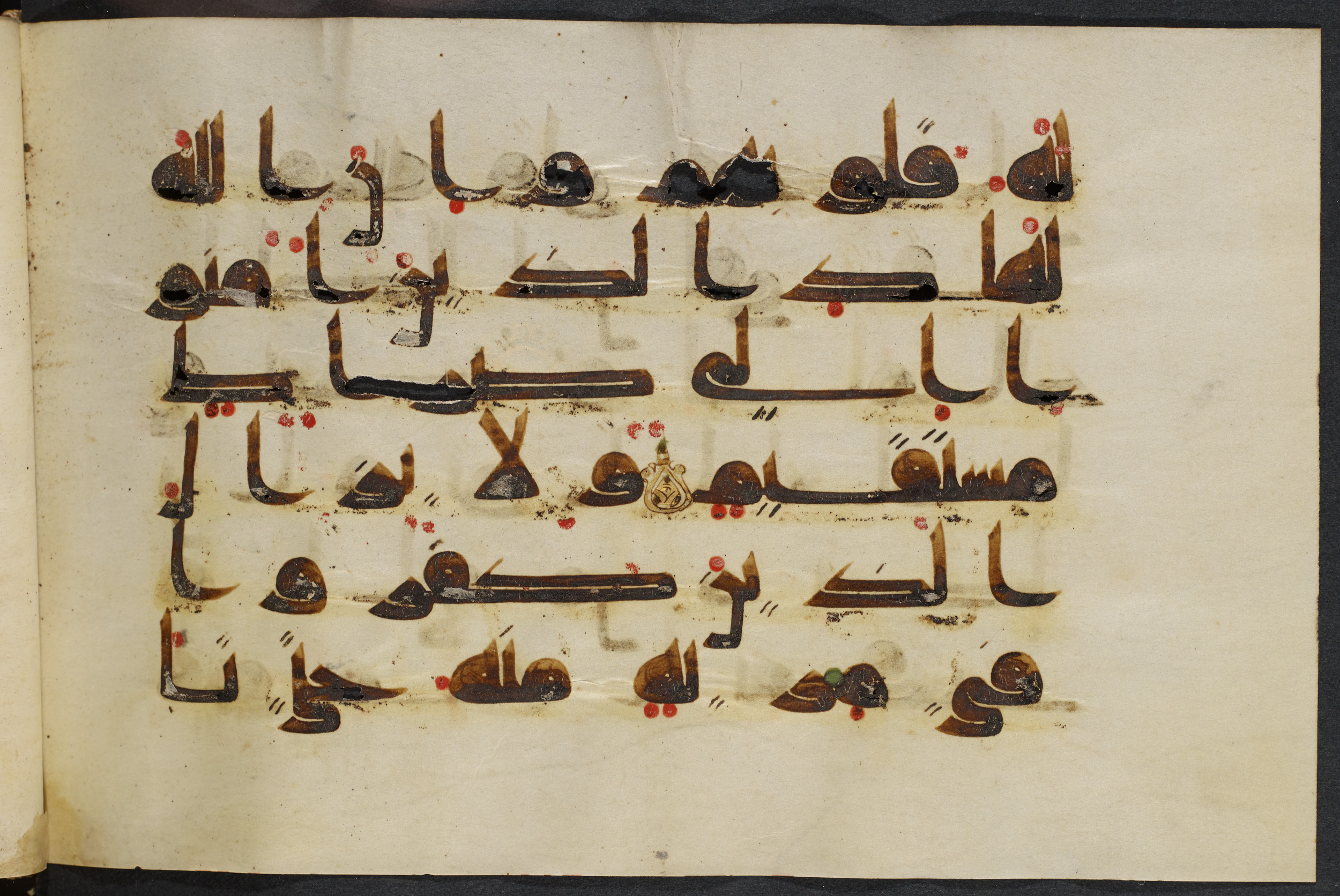 Copenhagen, Det Kongelige Bibliotek, Cod. Arab. 36 (Scan 3), in kūfī D.I script, showing Surah 22:54 from Mid 8th to Late 10th Century AD found in Egypt, currently housed at Det Kongelige Bibliotek (The Royal Library), Copenhagen
