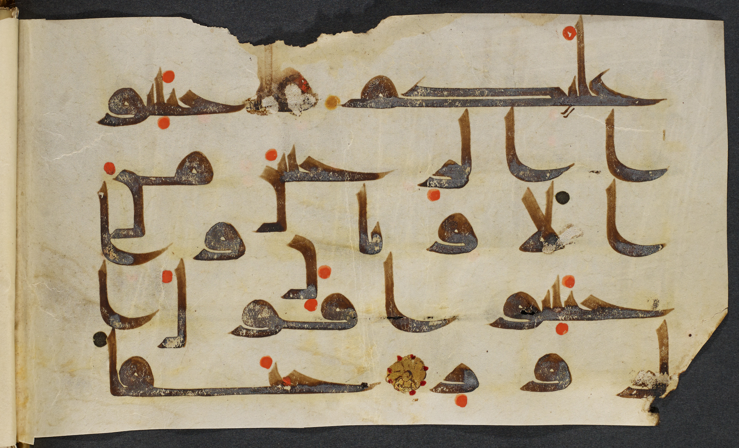 Copenhagen, Det Kongelige Bibliotek, Cod. Arab. 36 (Scan 8), in kūfī D.I script, showing Surah 22:30 from Mid 8th to Late 10th Century AD found in Egypt, currently housed at Det Kongelige Bibliotek (The Royal Library), Copenhagen