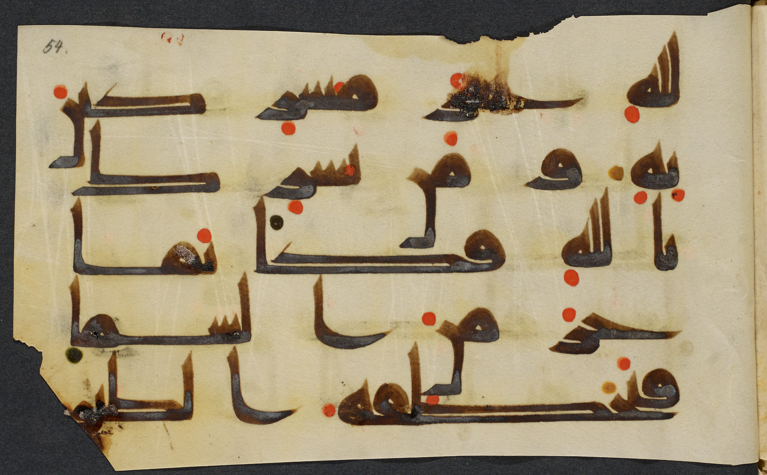 Copenhagen, Det Kongelige Bibliotek, Cod. Arab. 36 (Scan 5), in kūfī D.I script, showing Surah 22:31 from Mid 8th to Late 10th Century AD found in Egypt, currently housed at Det Kongelige Bibliotek (The Royal Library), Copenhagen