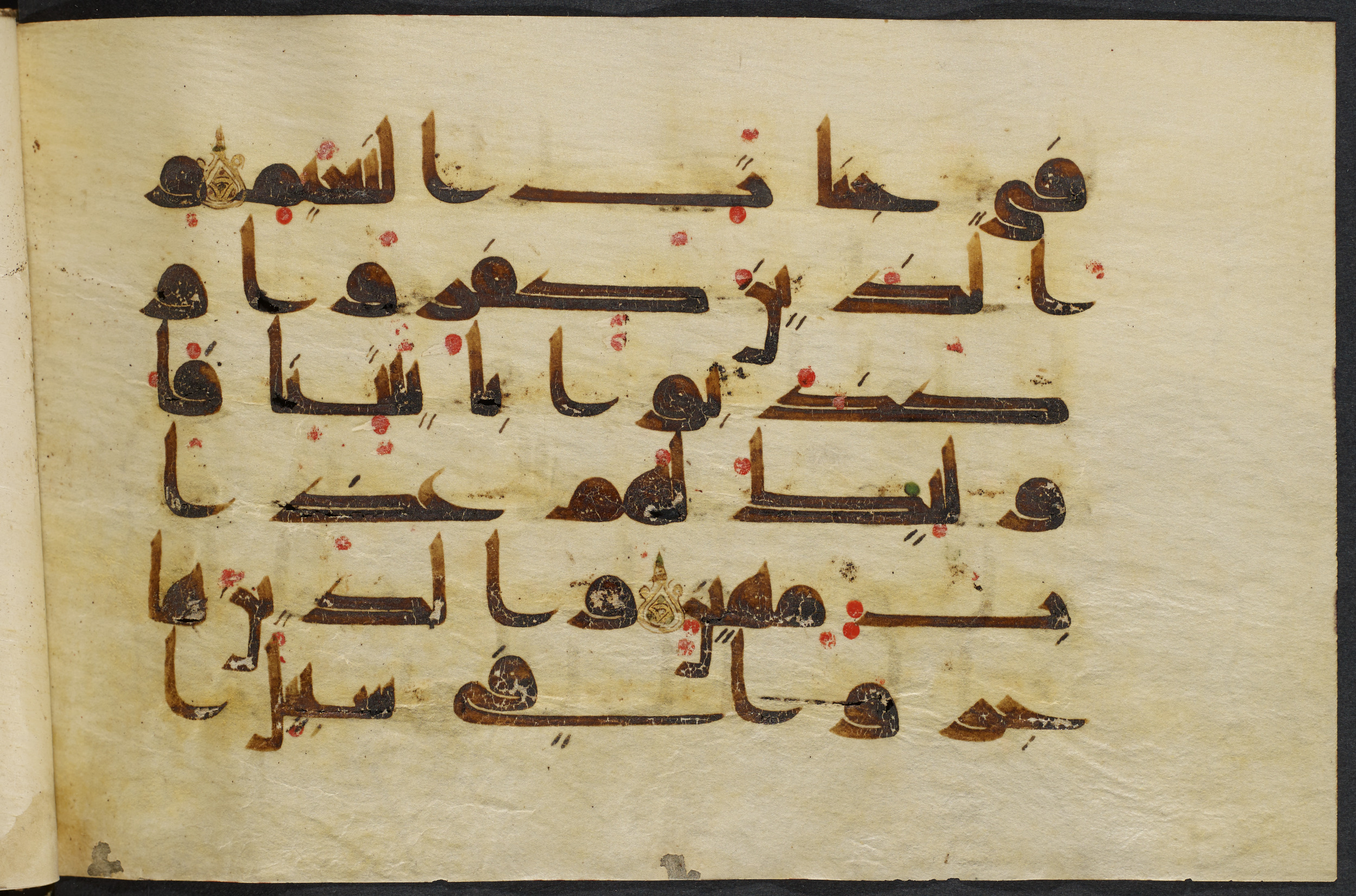 Copenhagen, Det Kongelige Bibliotek, Cod. Arab. 36 (Scan 3), in kūfī D.I script, showing Surah 22:56 from Mid 8th to Late 10th Century AD found in Egypt, currently housed at Det Kongelige Bibliotek (The Royal Library), Copenhagen