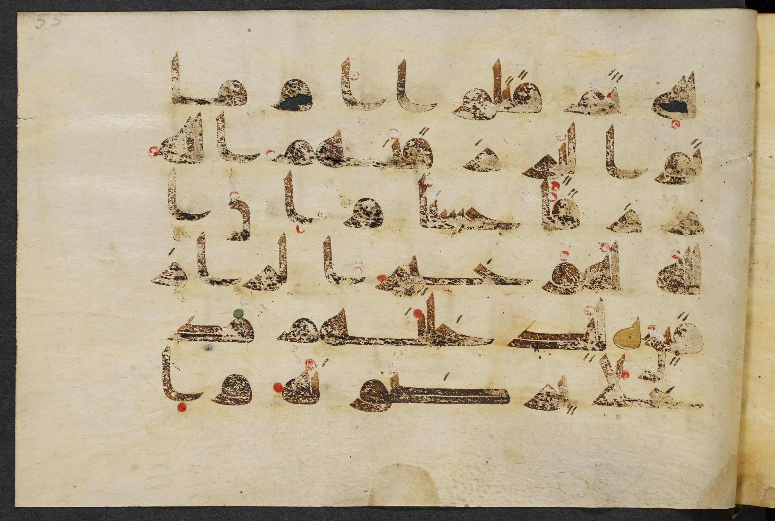 Copenhagen, Det Kongelige Bibliotek, Cod. Arab. 36 (Scan 2), in kūfī D.I script, showing Surah 22:59 from Mid 8th to Late 10th Century AD found in Egypt, currently housed at Det Kongelige Bibliotek (The Royal Library), Copenhagen