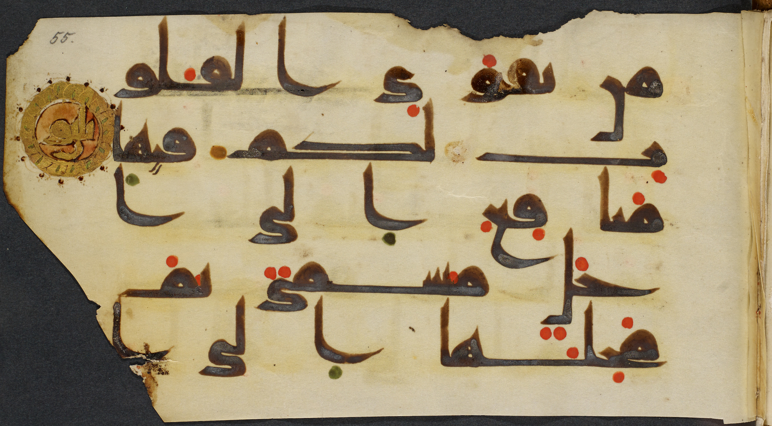 Copenhagen, Det Kongelige Bibliotek, Cod. Arab. 36 (Scan 3), in kūfī D.I script, showing Surah 22:33 from Mid 8th to Late 10th Century AD found in Egypt, currently housed at Det Kongelige Bibliotek (The Royal Library), Copenhagen