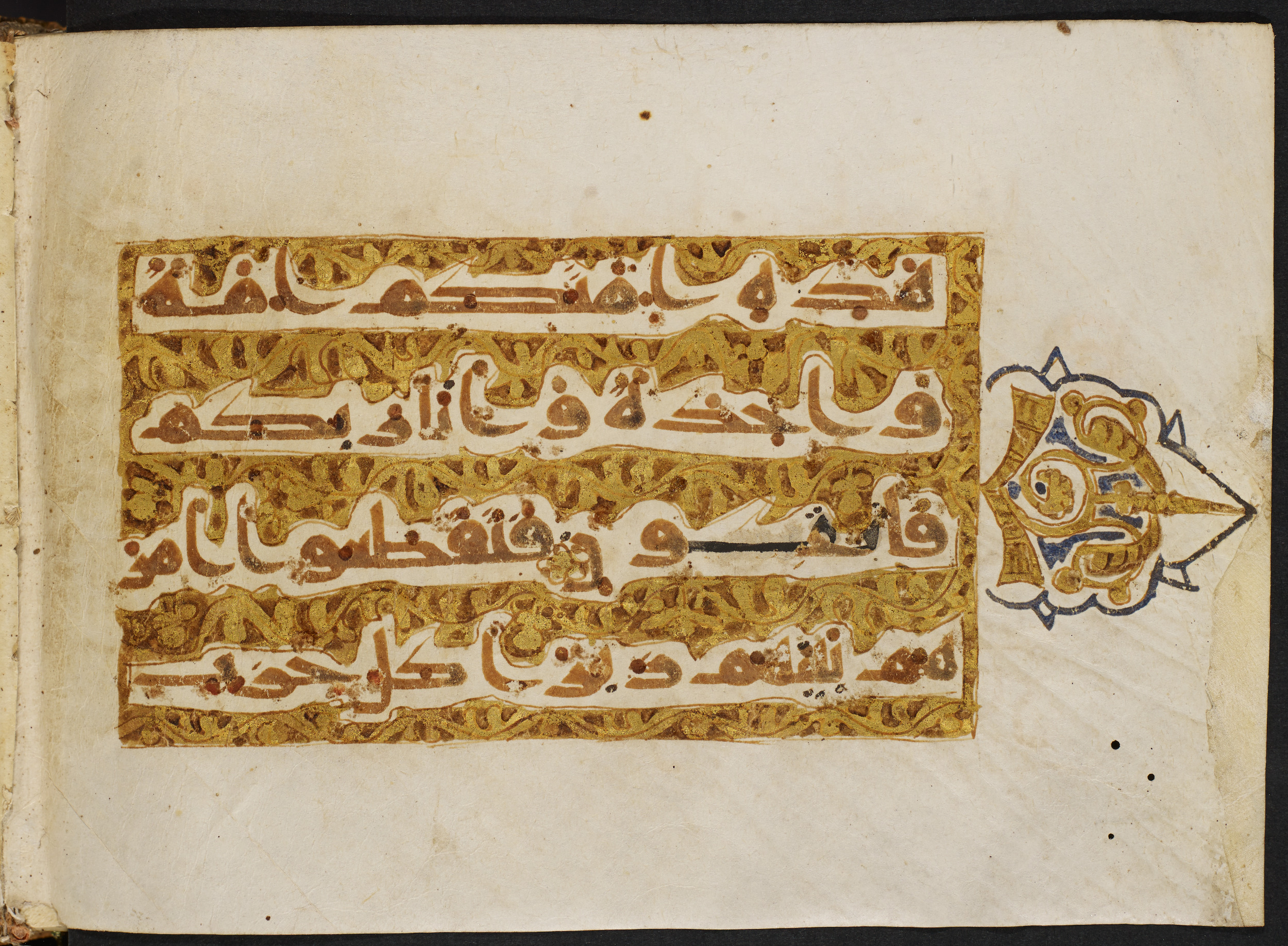 Copenhagen, Det Kongelige Bibliotek, Cod. Arab. 36 (Scan 3), in kūfī D.I script, showing Surah 23:53 from Mid 8th to Late 10th Century AD found in Egypt, currently housed at Det Kongelige Bibliotek (The Royal Library), Copenhagen